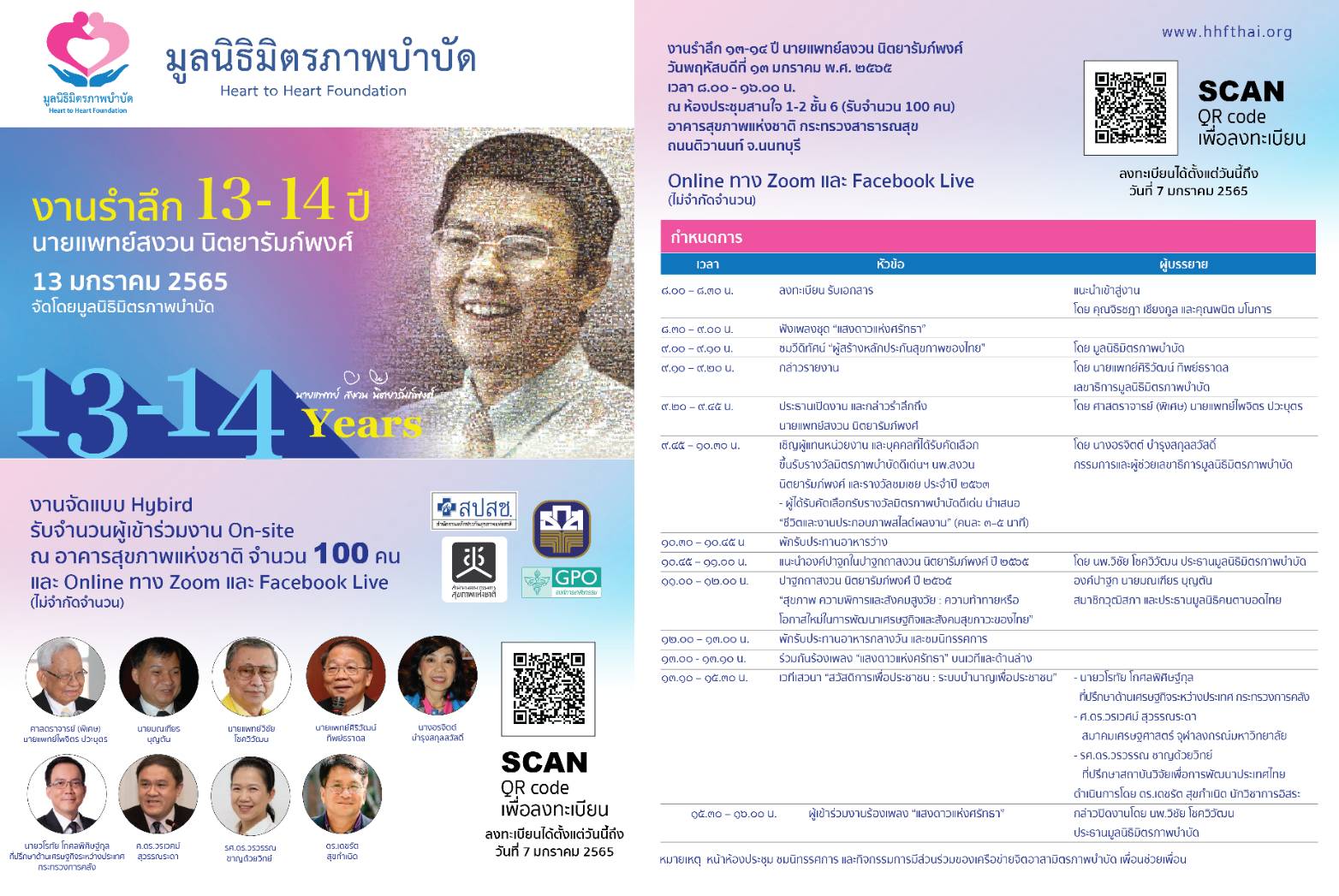 ลำดับที่-1-(1).jpg
