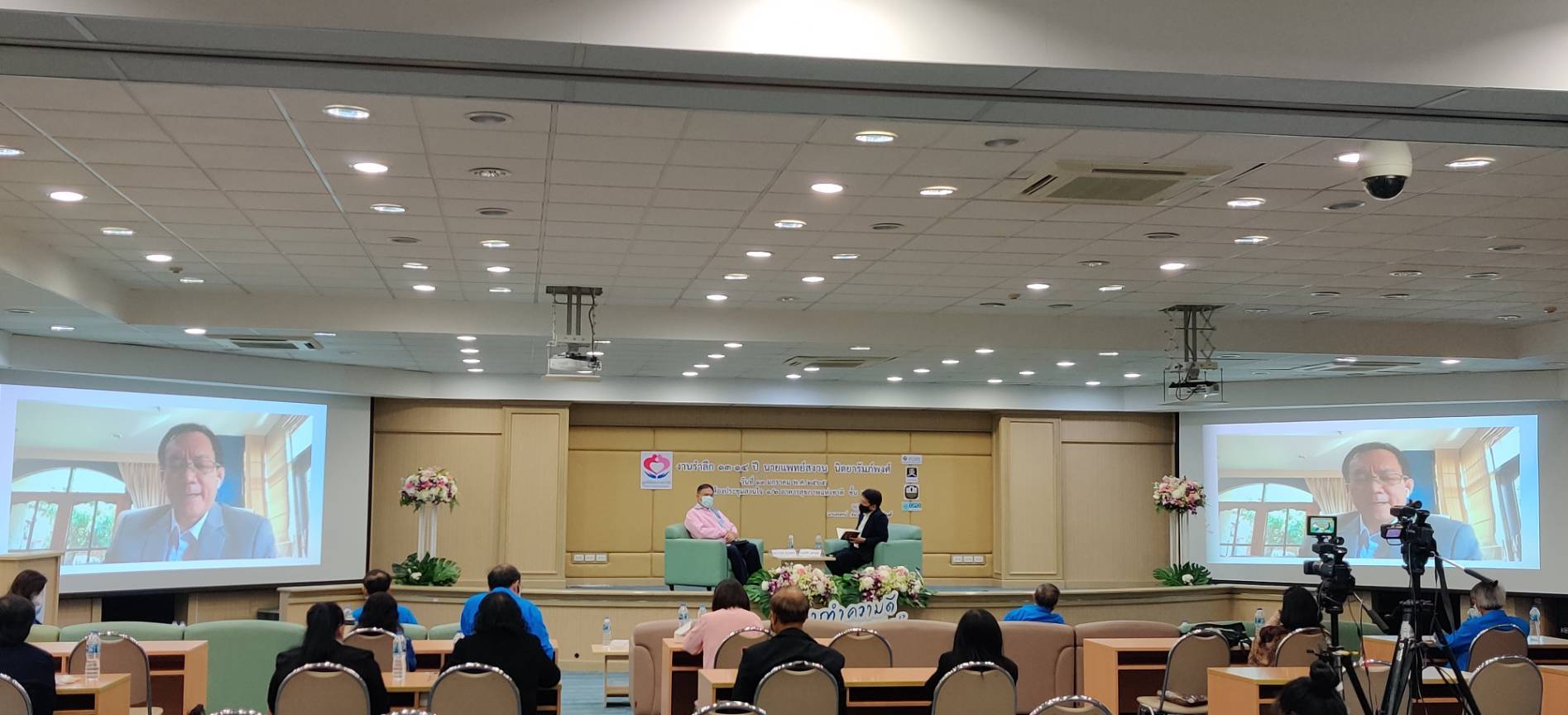 ลำดับที่-2.jpg