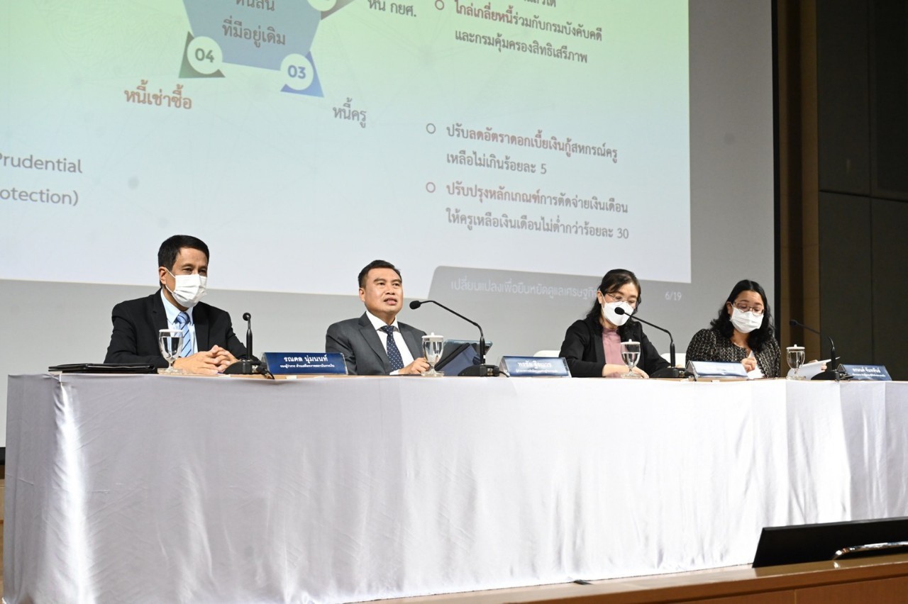 LINE_ALBUM_แถลงข่าว-1-กย-65_220902_107.jpg