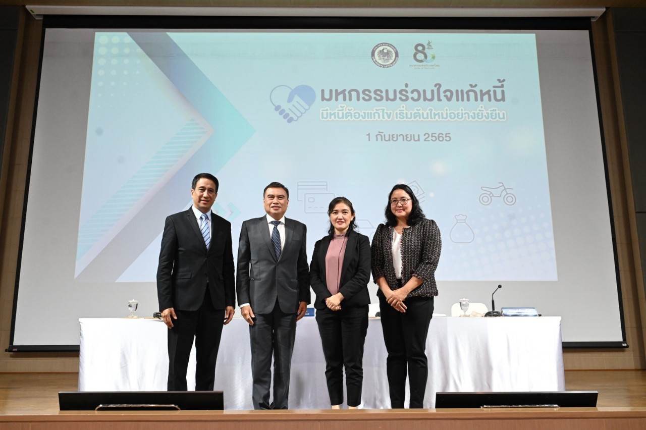 LINE_ALBUM_แถลงข่าว-1-กย-65_220902_111.jpg