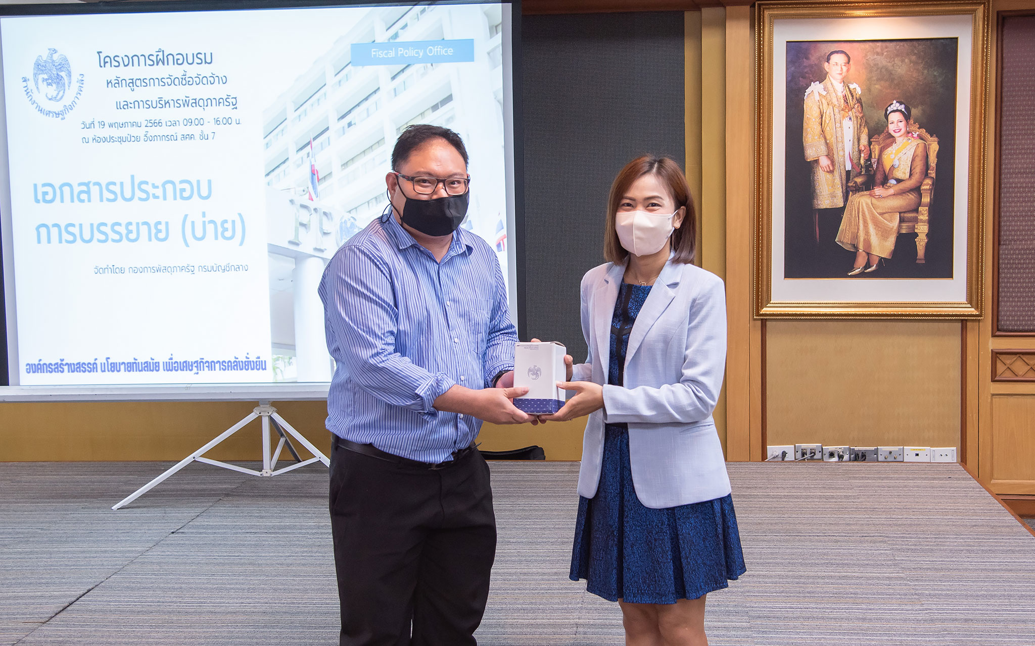 มอบ-2.jpg
