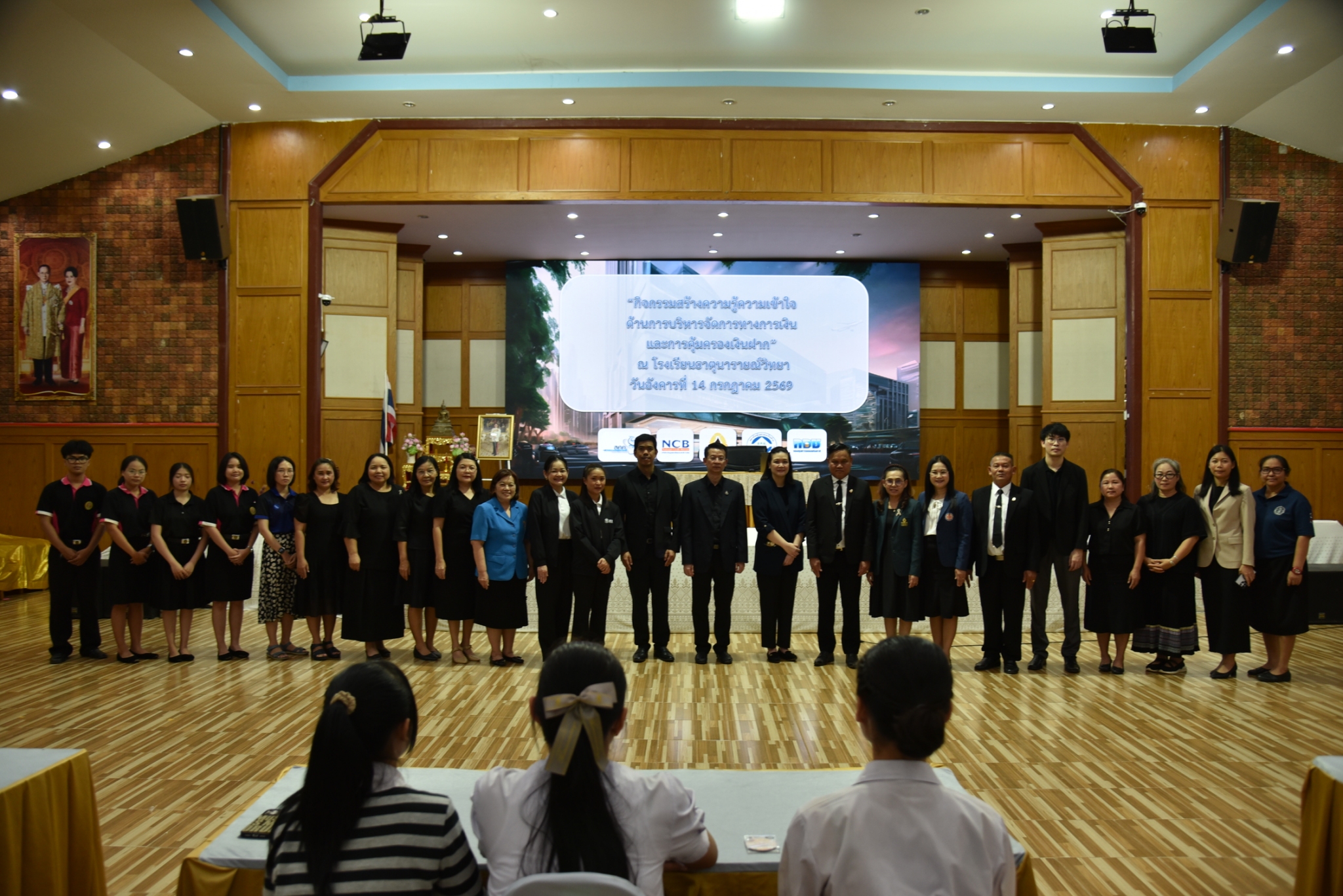 รูป-รร-ธาตุนารายณ์วิทยา-1_0.jpg