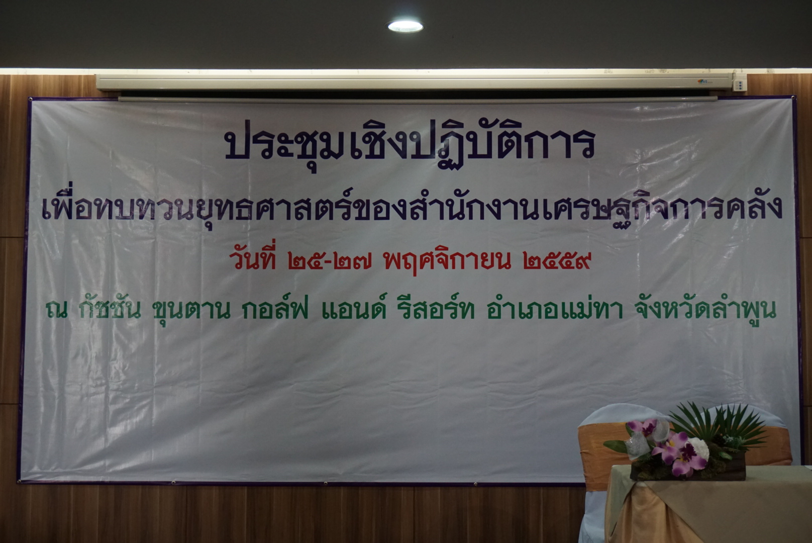 DSC00627.JPG