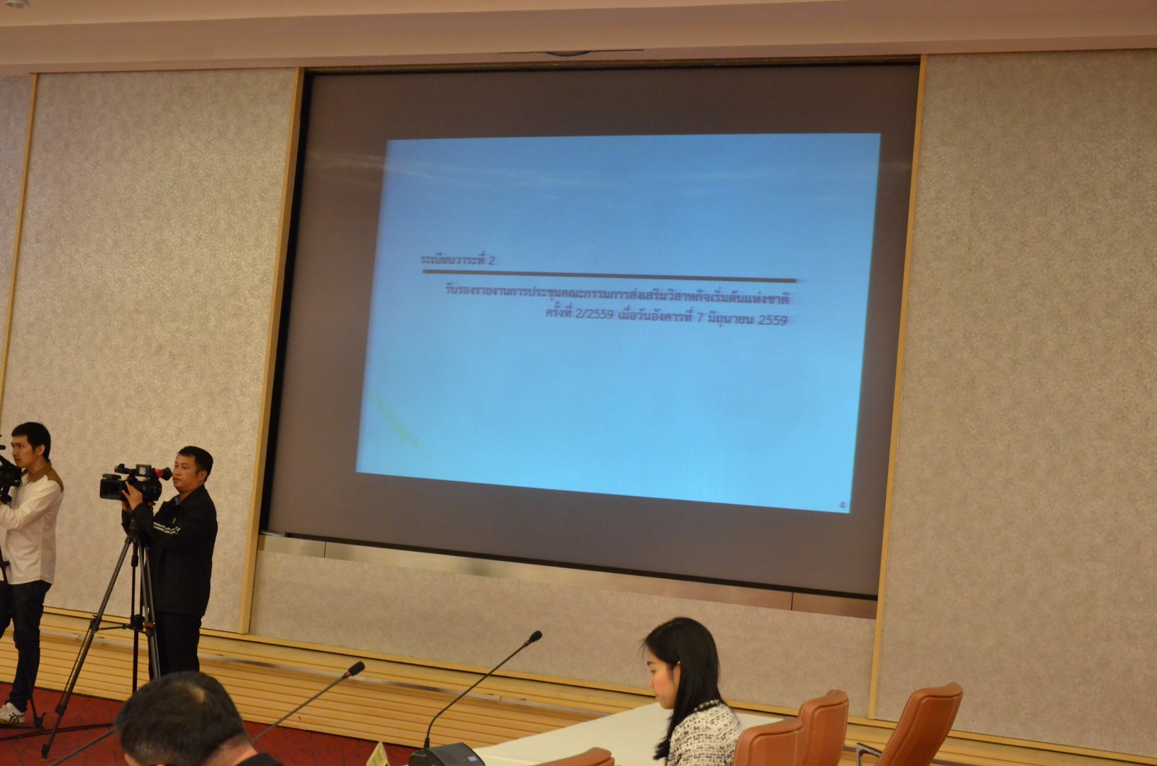 DSC_3685-(Large).JPG