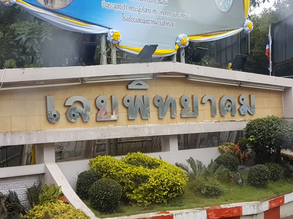 20180719_160924.jpg
