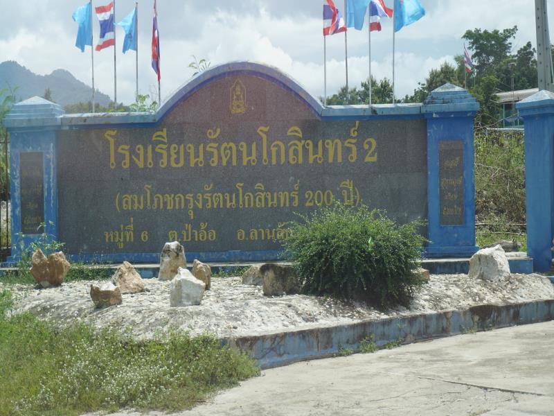 DSC05373_renamed.jpg