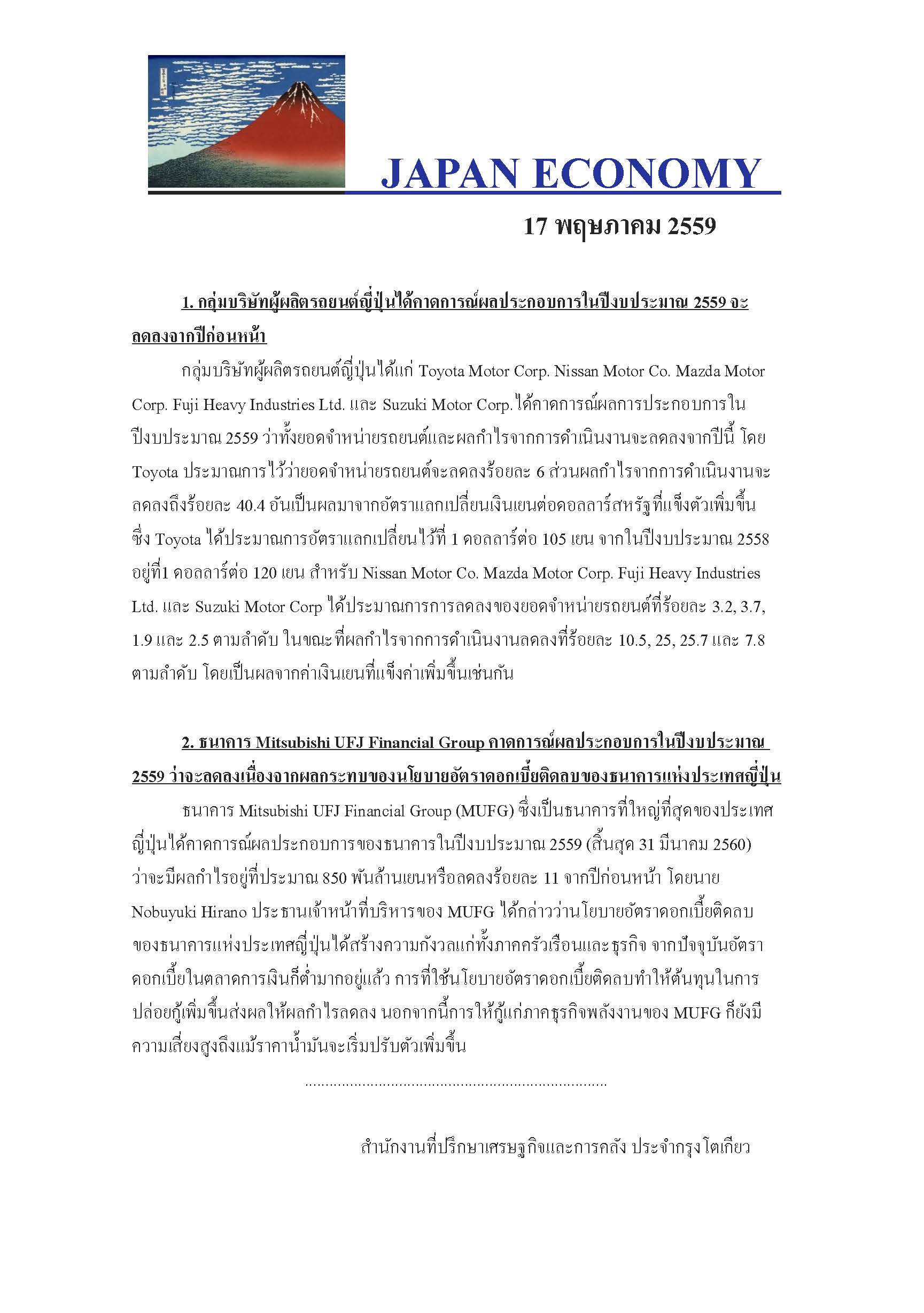 May_-17,2016.jpg