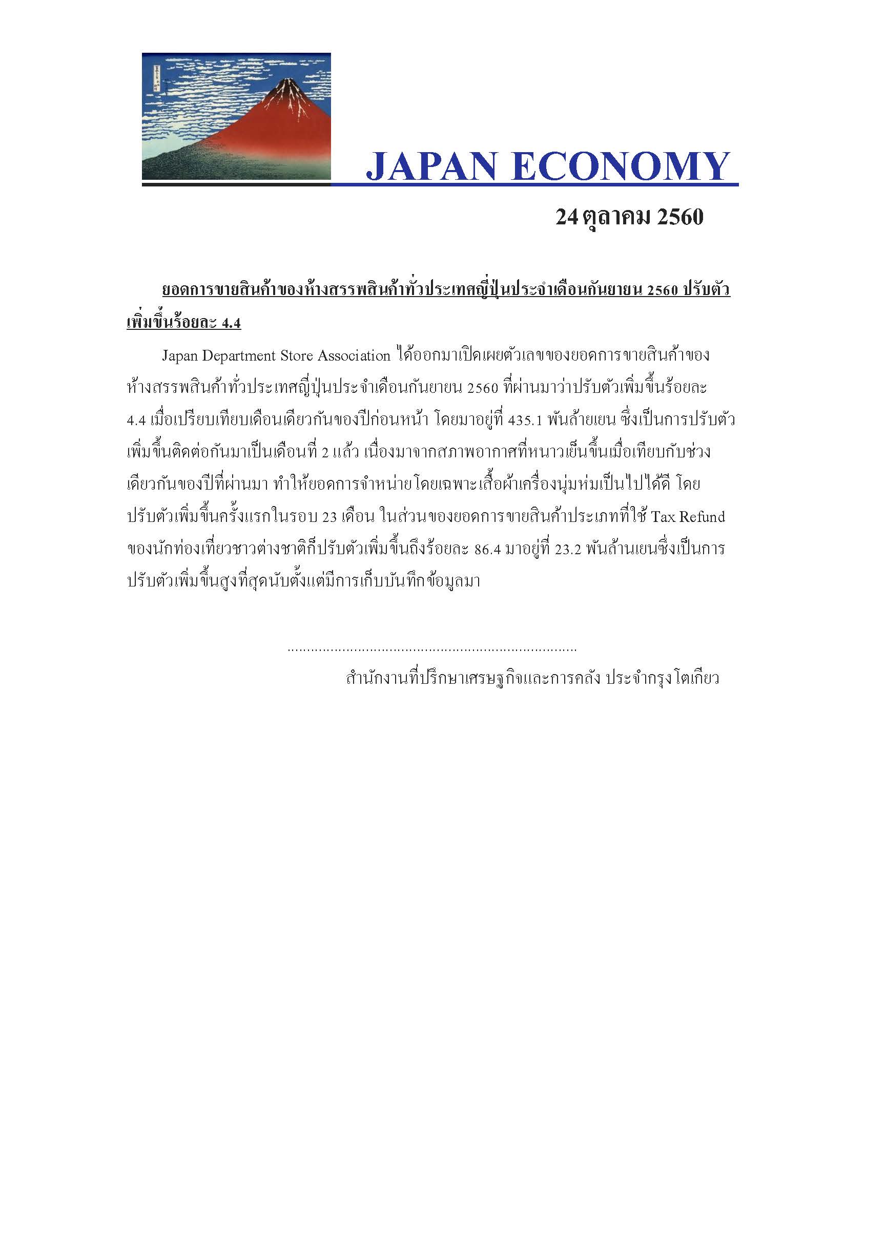 Oct-24,2017-(1).jpg