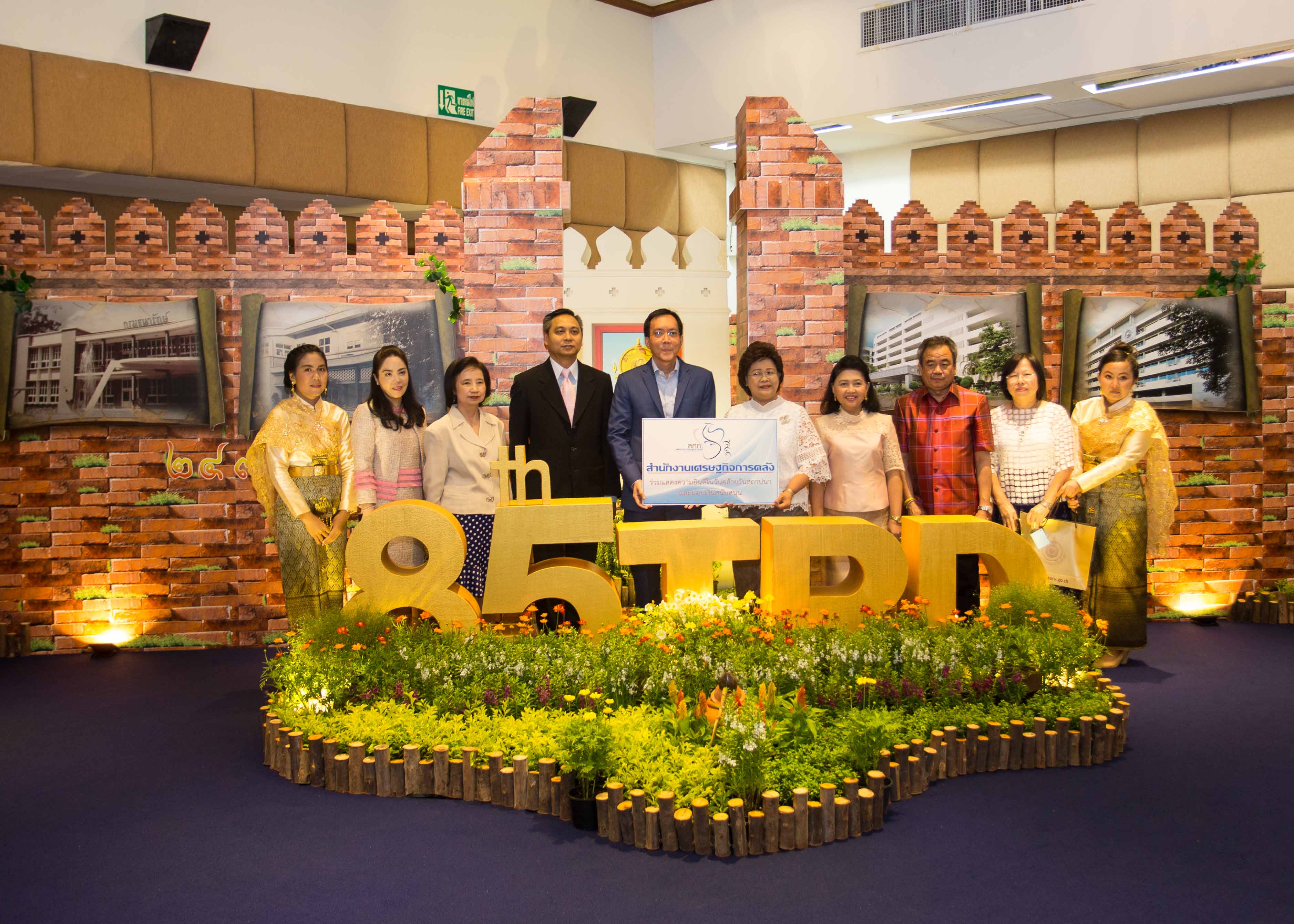 รูปภาพประกอบเนื้อหา