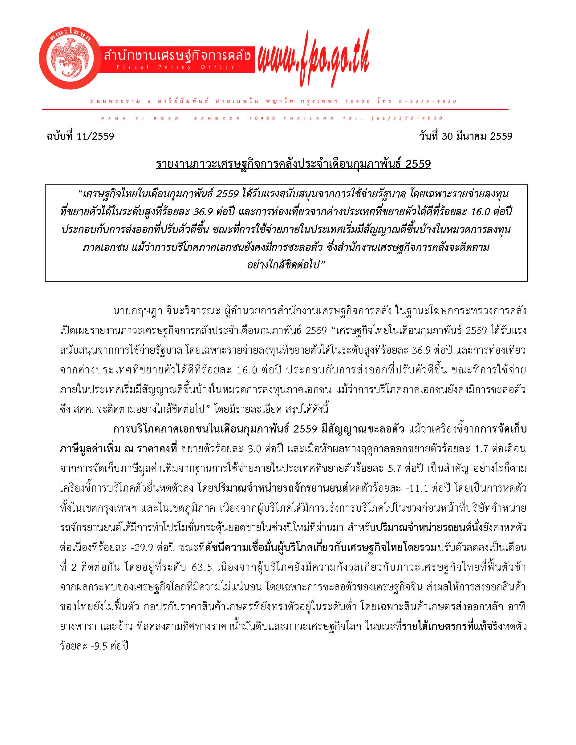 30_Page_01.jpg