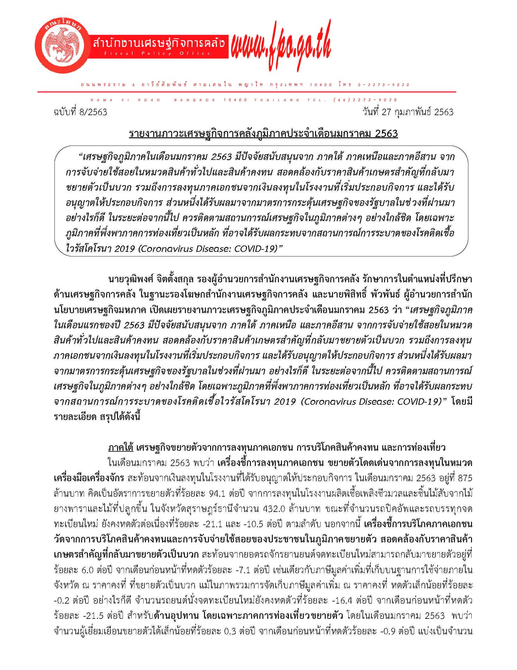 630227-2.jpg