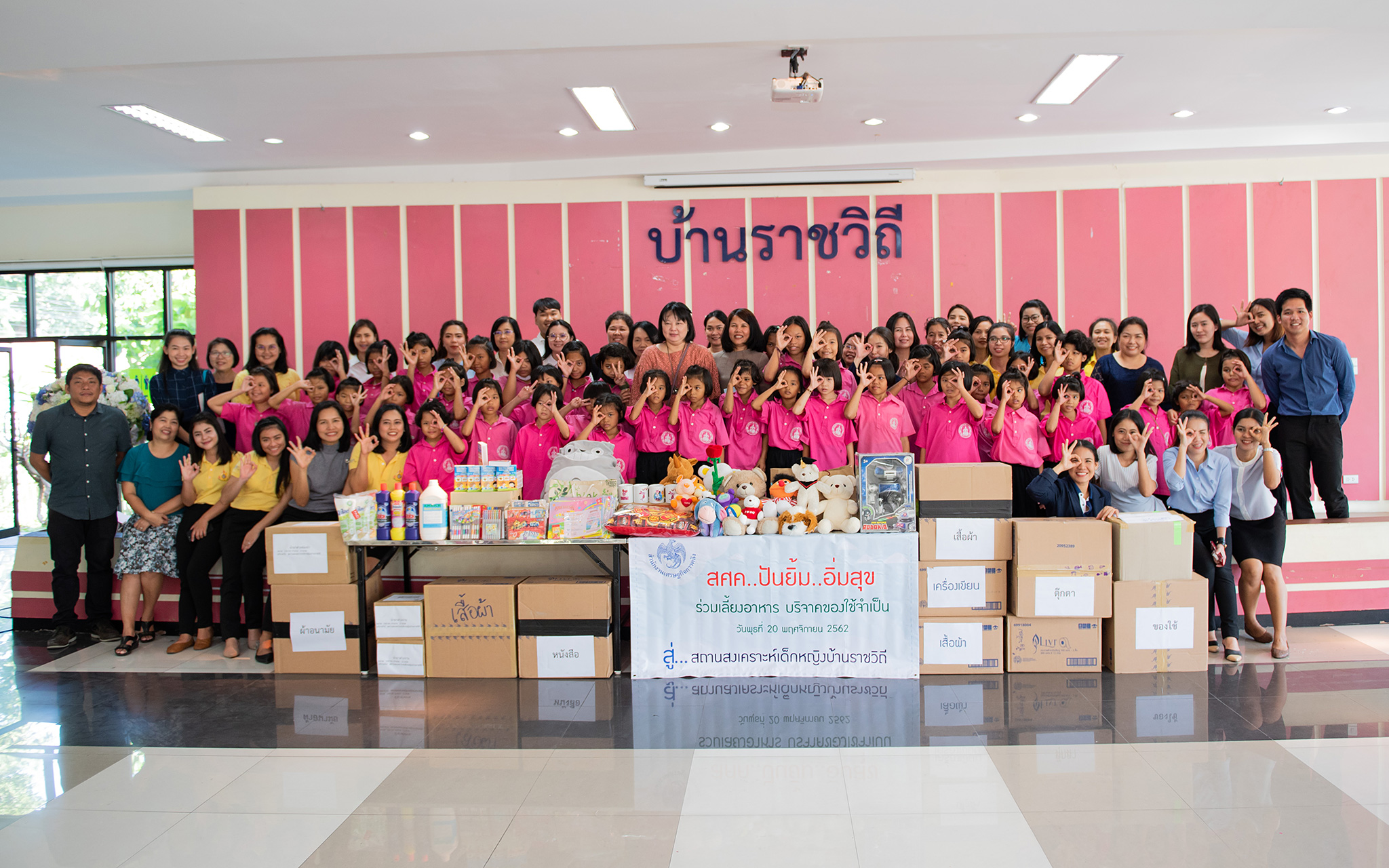 รูปภาพประกอบเนื้อหา
