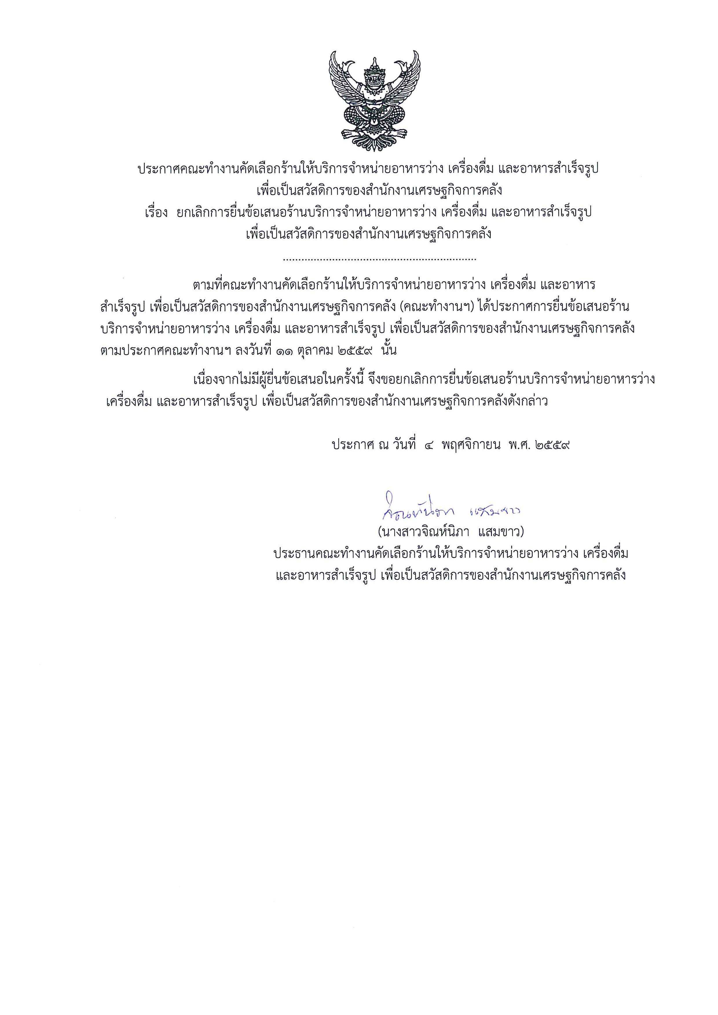 doc0528.jpg