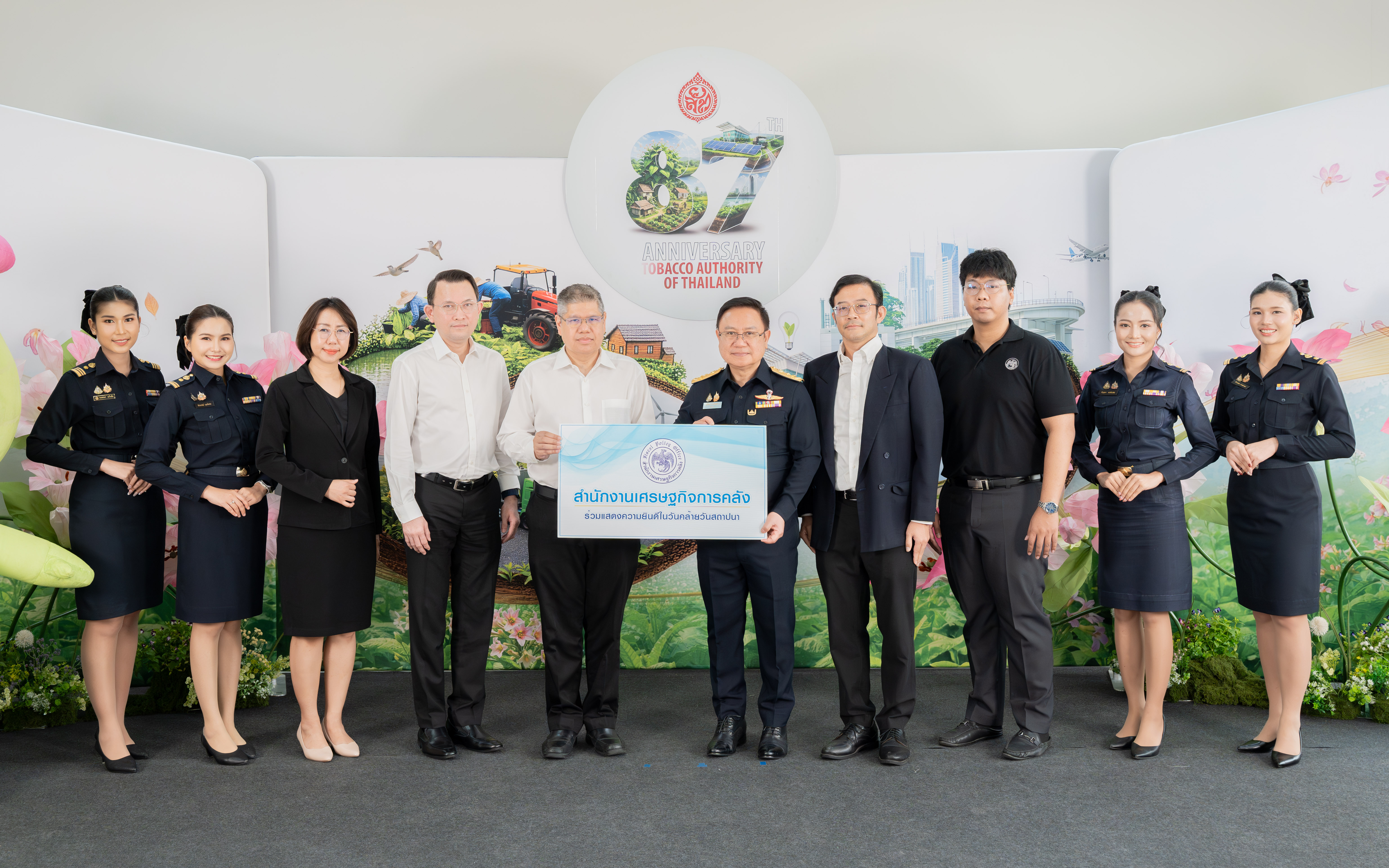 สำนักงานเศรษฐกิจการคลัง (สศค.) ร่วมแสดงความยินดี เนื่องในโอกาสวันคล้ายวันสถาปนาการยาส...