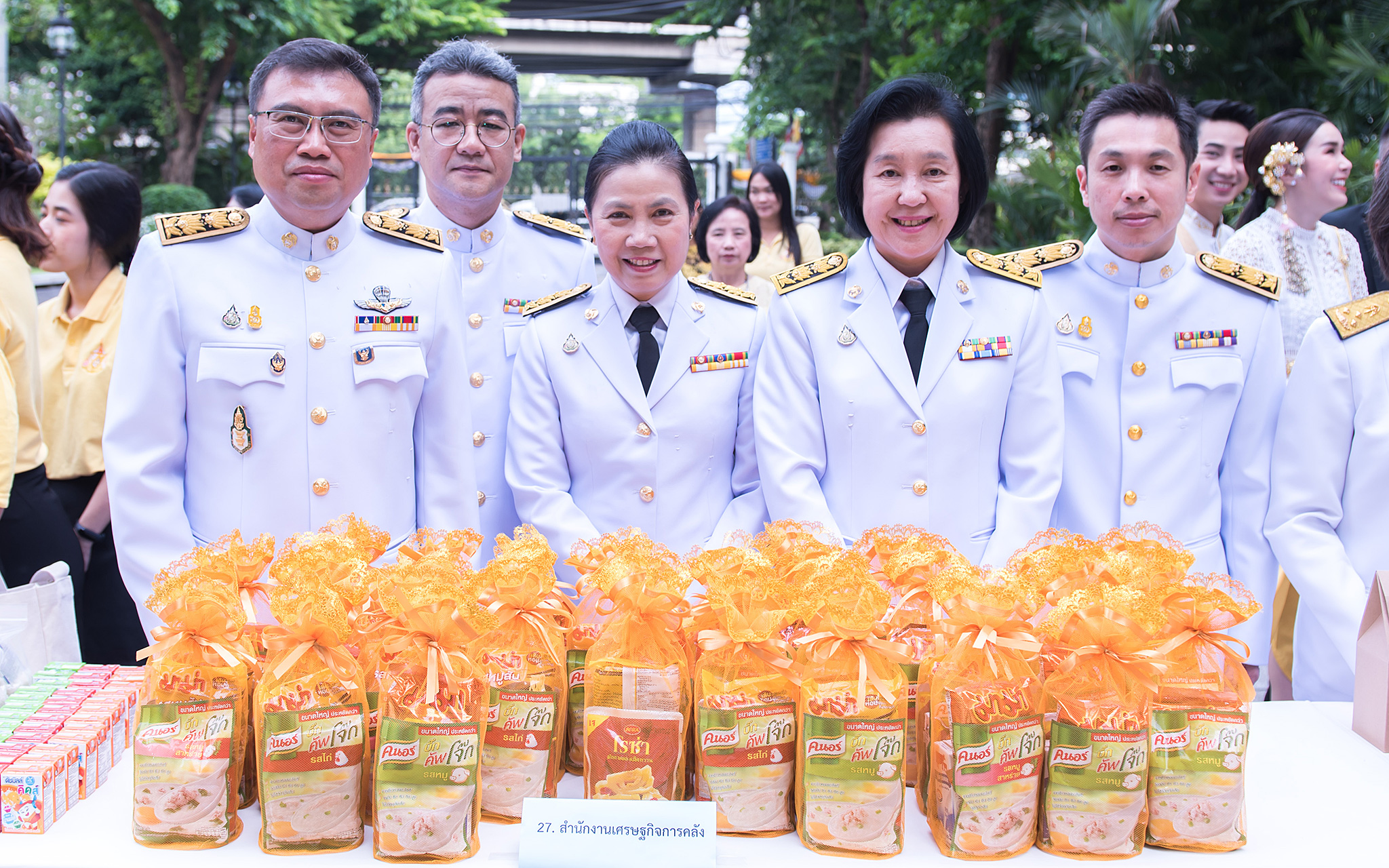 รูปภาพประกอบเนื้อหา