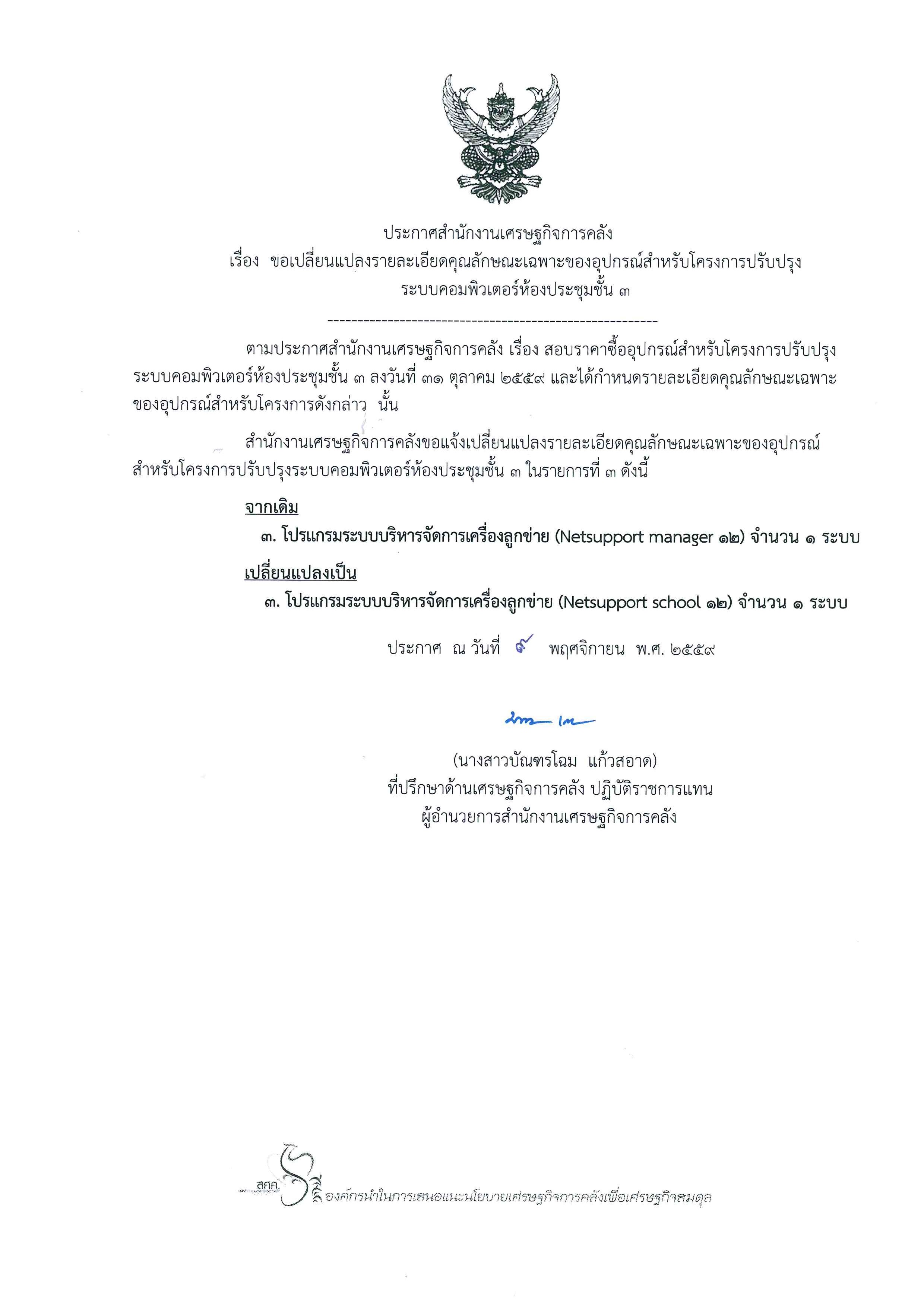 59-11-9.jpg