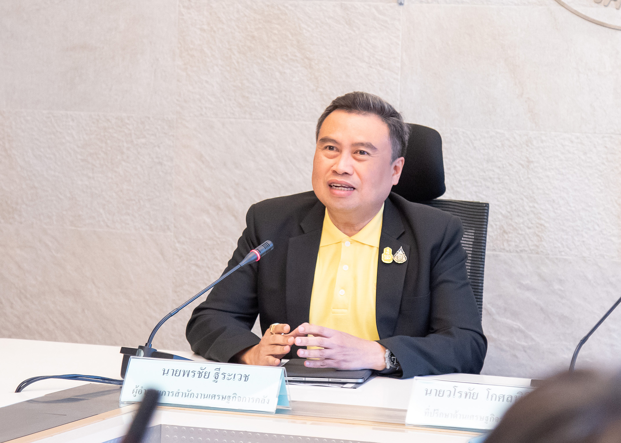 รูปภาพประกอบเนื้อหา