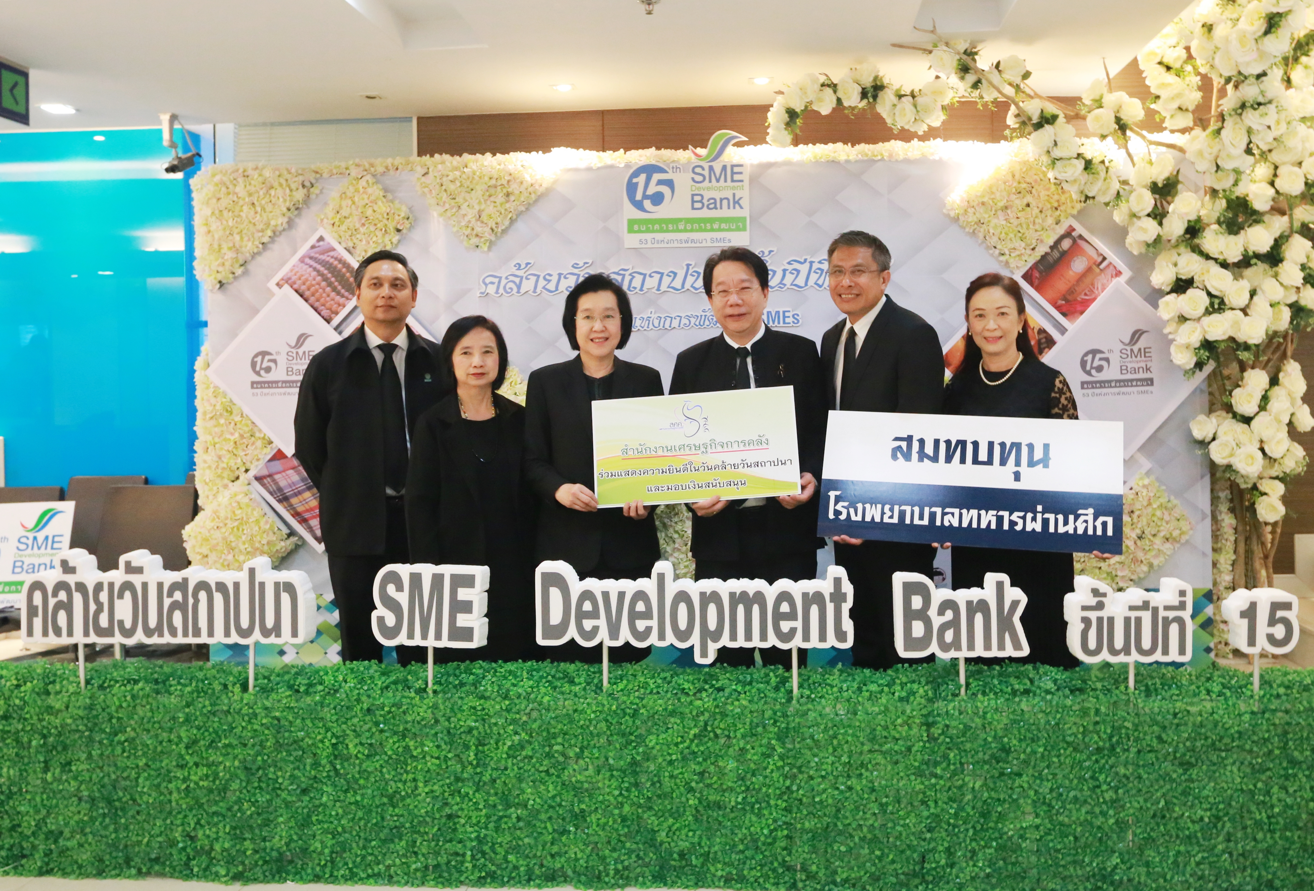 รูปภาพประกอบเนื้อหา