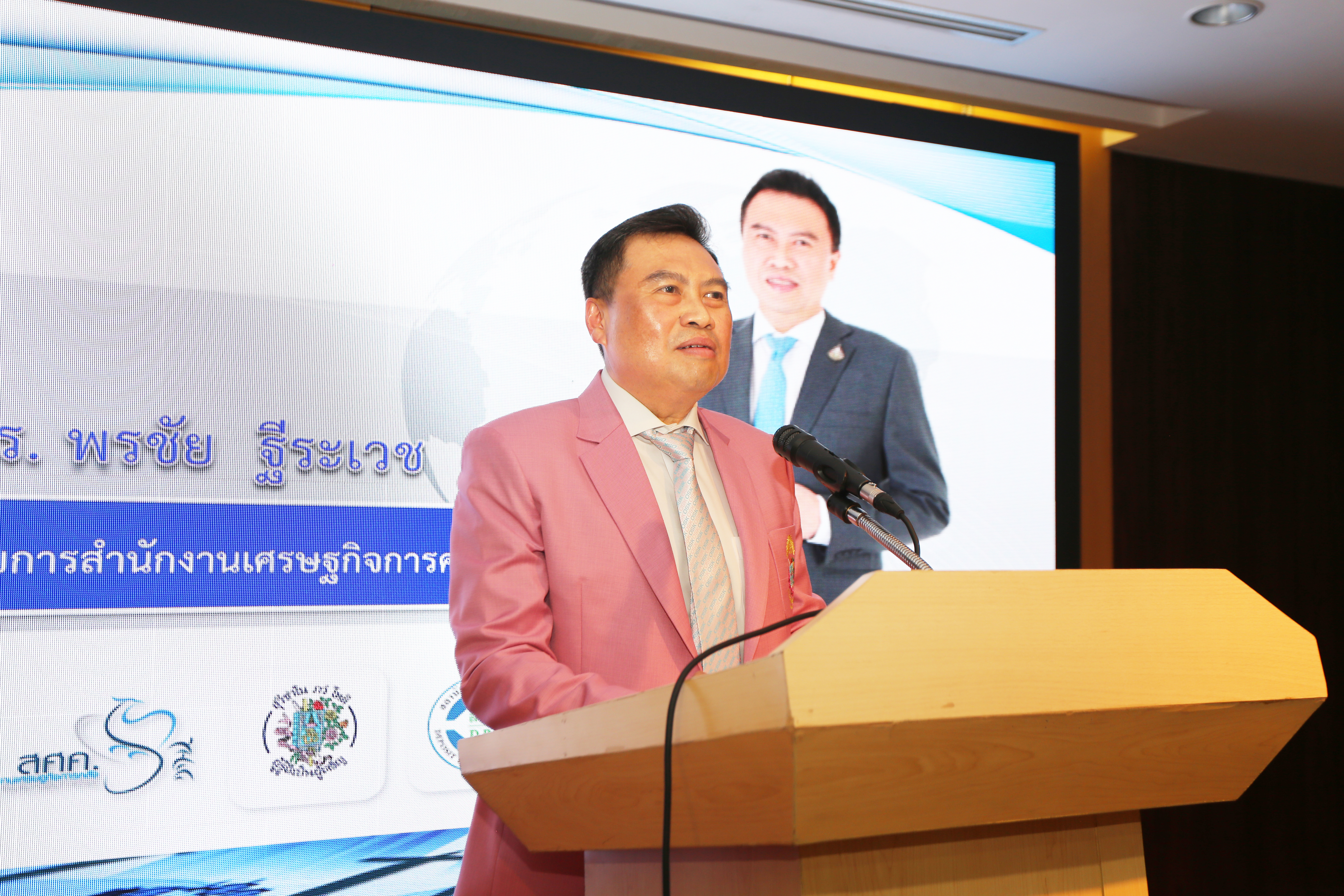 รูปภาพประกอบเนื้อหา