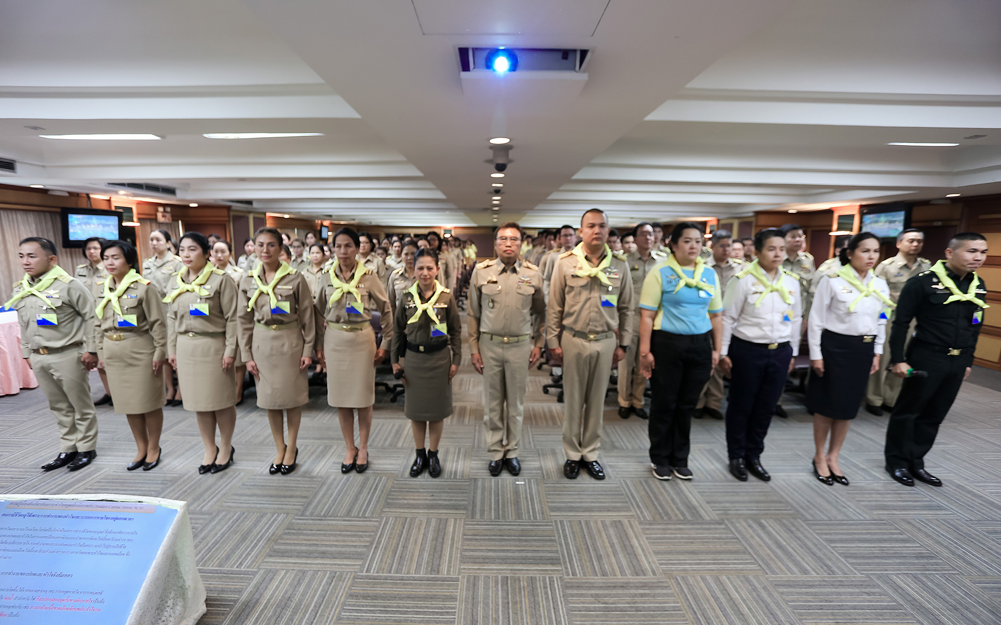 รูปภาพประกอบเนื้อหา