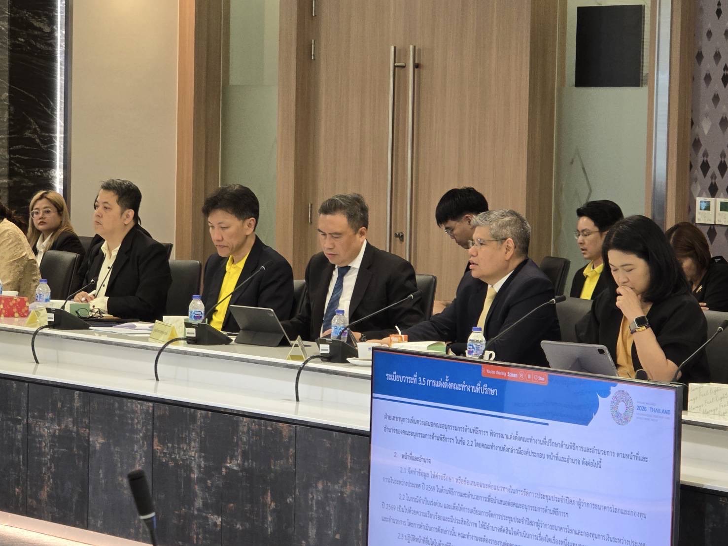 นายพรชัย ฐีระเวช ผู้อำนวยการสำนักงานเศรษฐกิจการคลัง เข้าร่วมการประชุมคณะอนุกรรมการด้านพ...