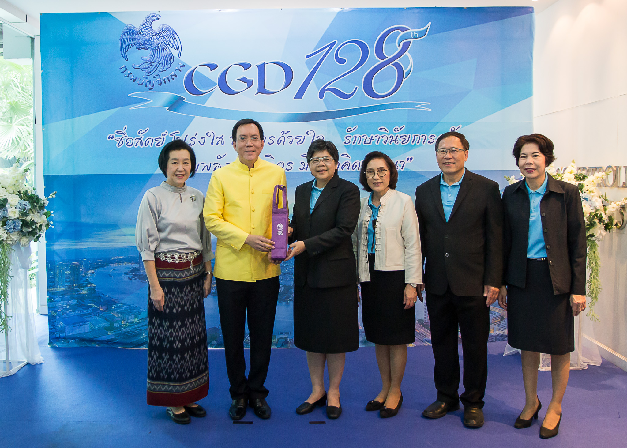 รูปภาพประกอบเนื้อหา