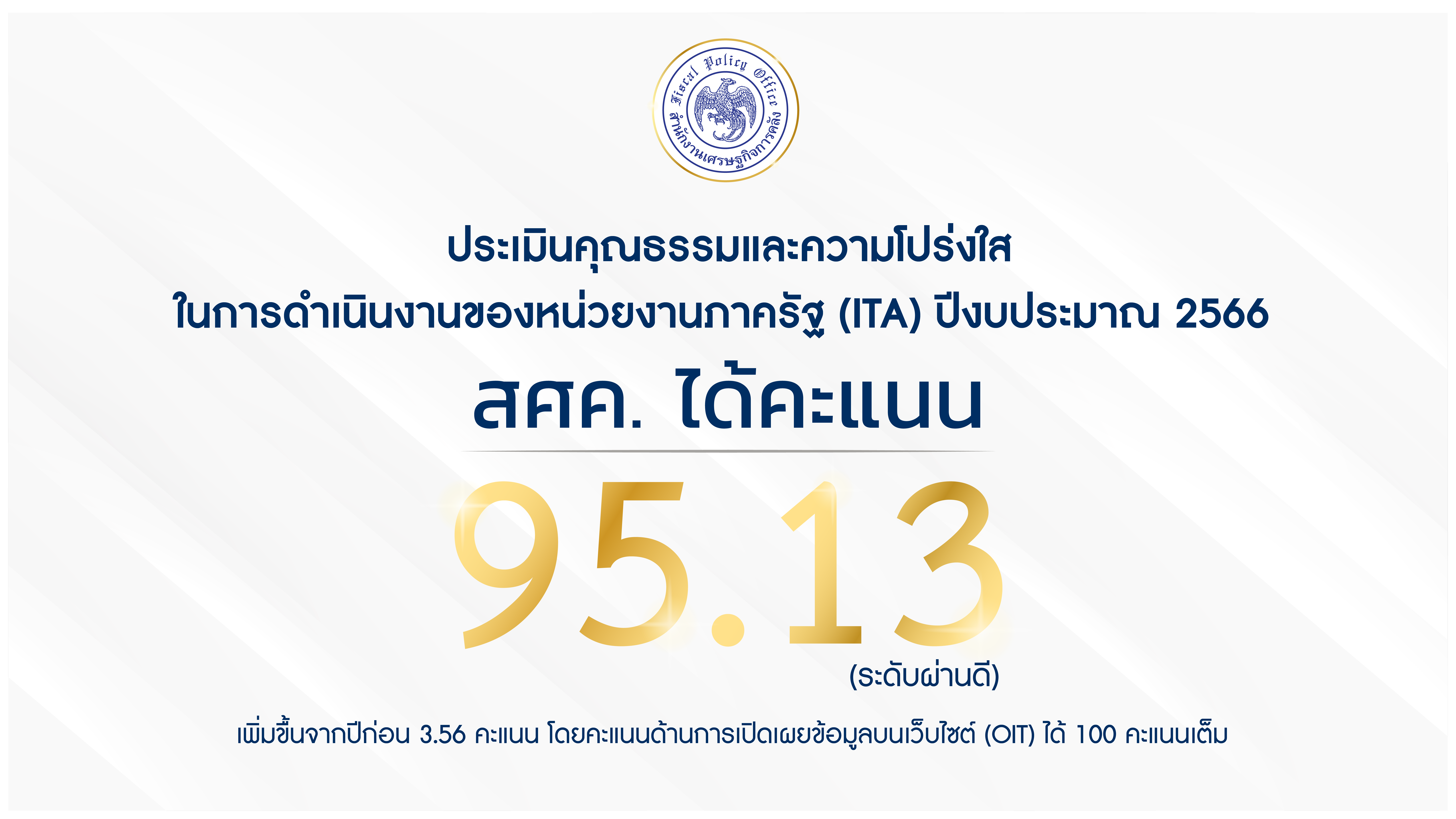 รูปภาพประกอบเนื้อหา