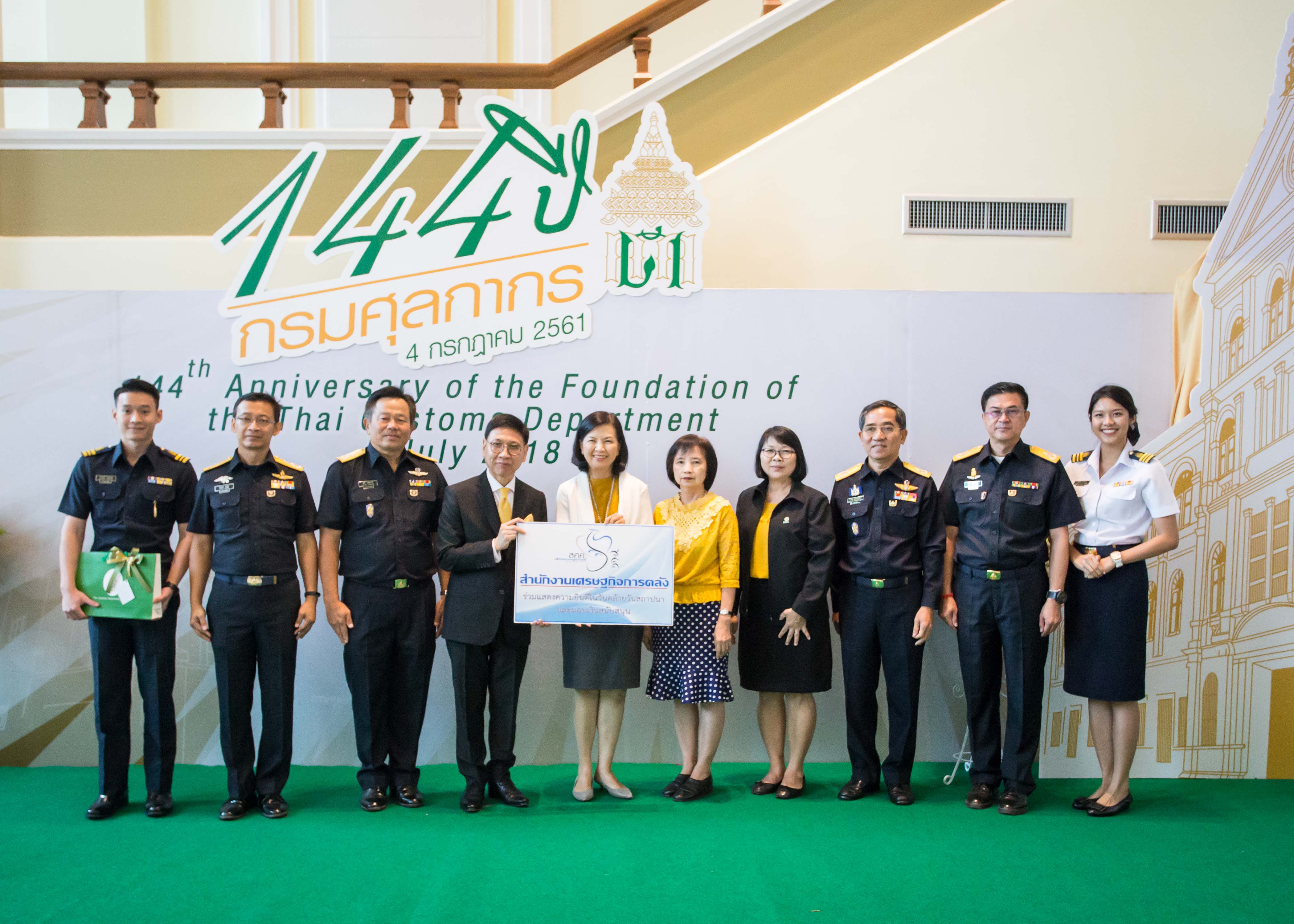รูปภาพประกอบเนื้อหา