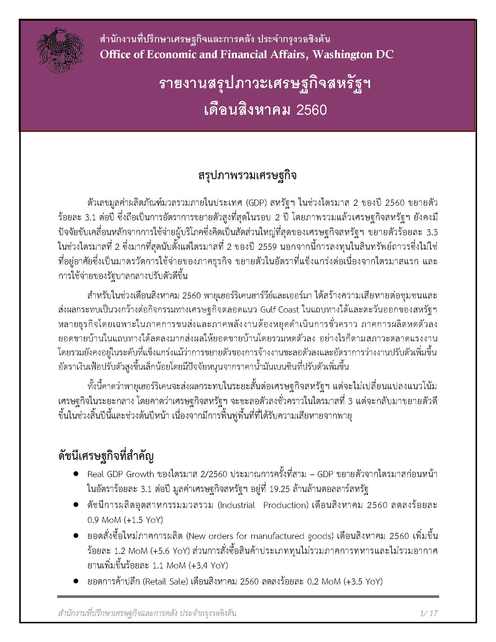 2560_Page_01.jpg