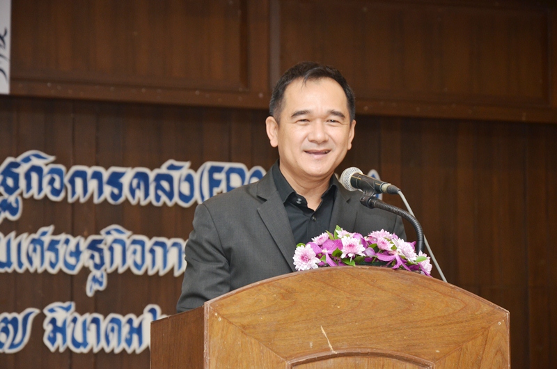 รูปภาพประกอบเนื้อหา
