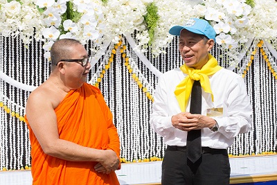 รูปภาพประกอบเนื้อหา