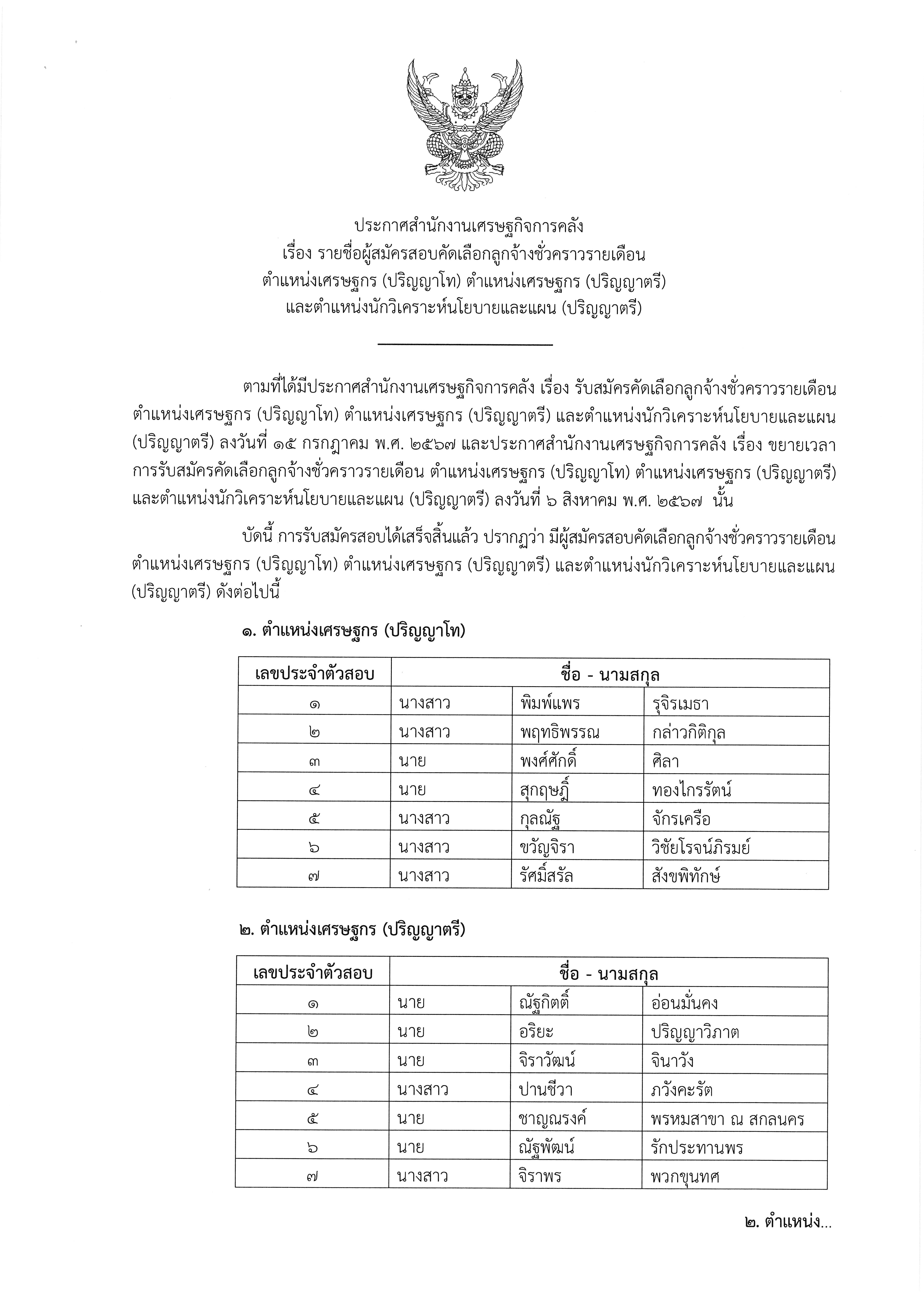 messageImage_1724665333573_0.jpg