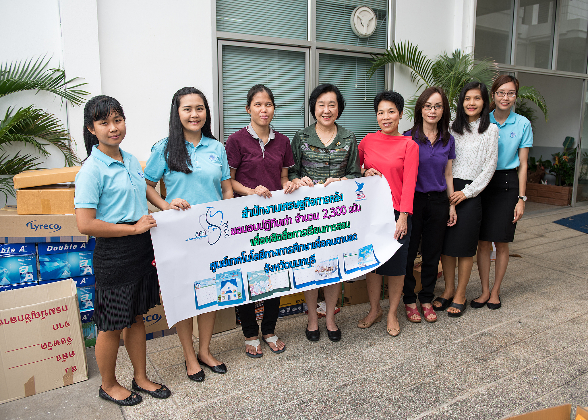 รูปภาพประกอบเนื้อหา