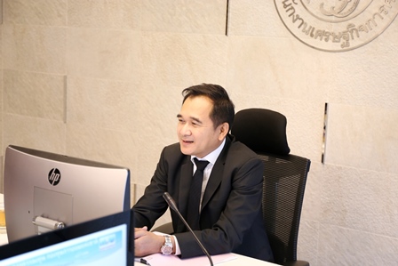 รูปภาพประกอบเนื้อหา
