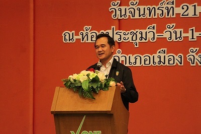 รูปภาพประกอบเนื้อหา