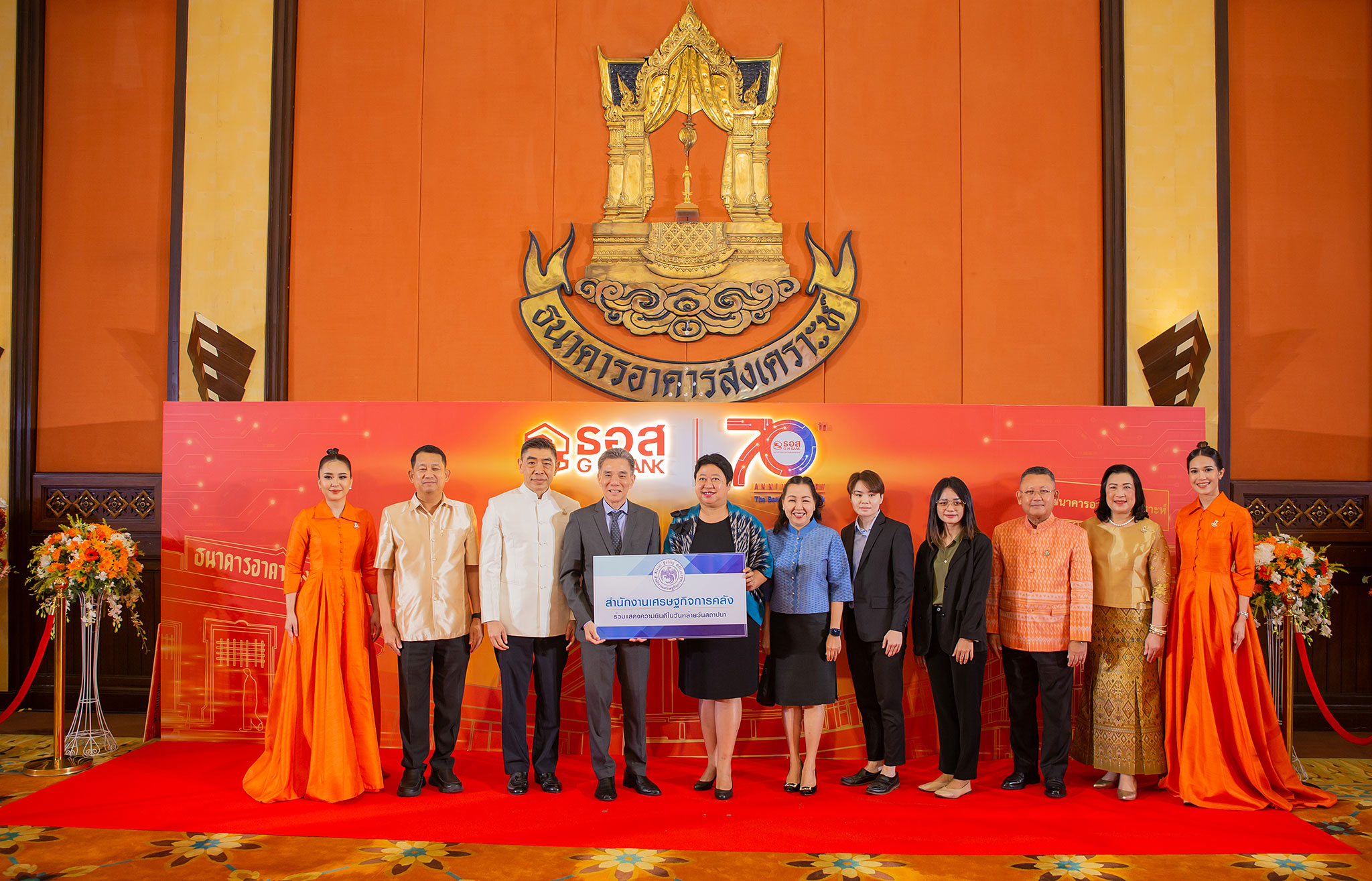 รูปภาพประกอบเนื้อหา