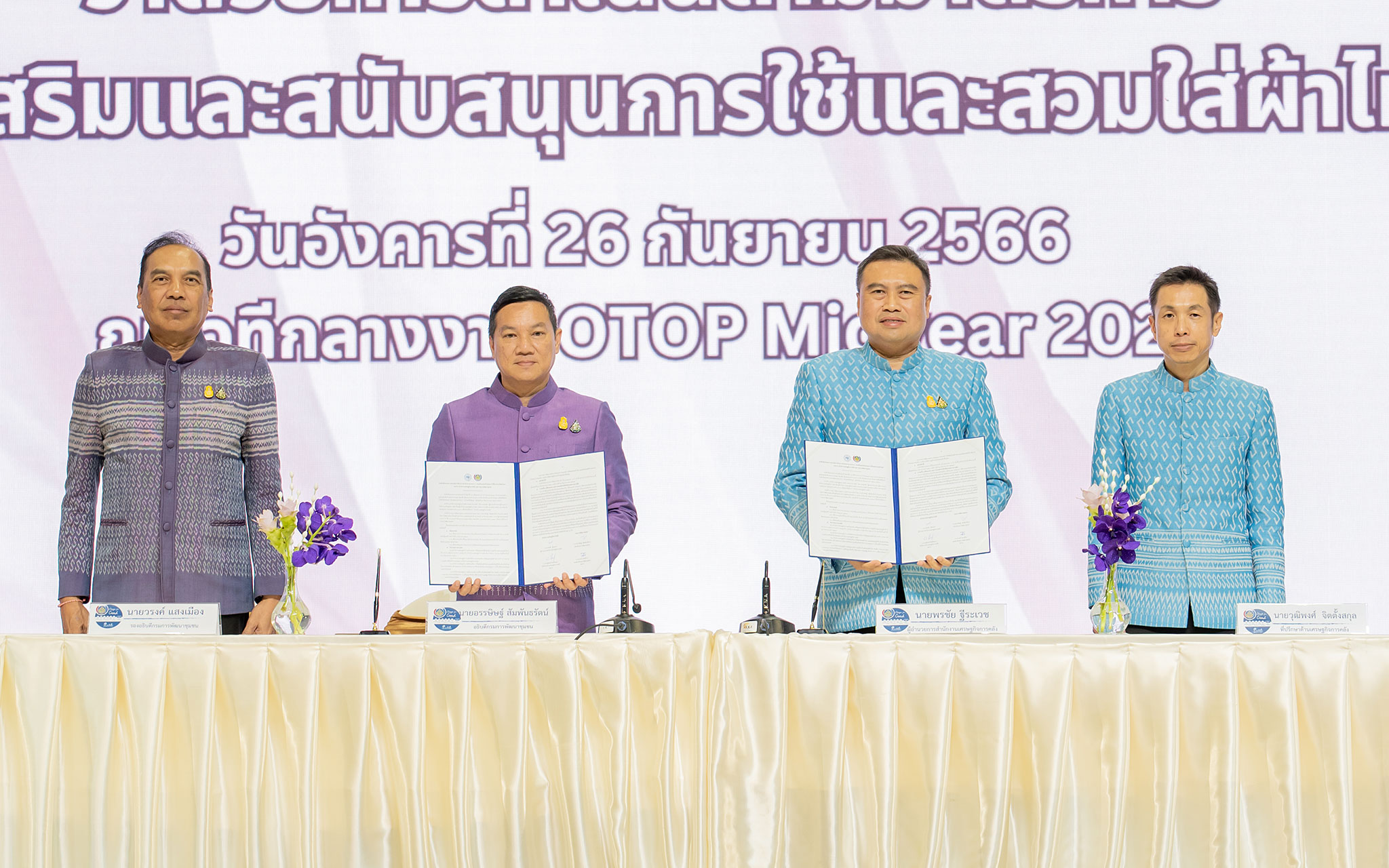 รูปภาพประกอบเนื้อหา