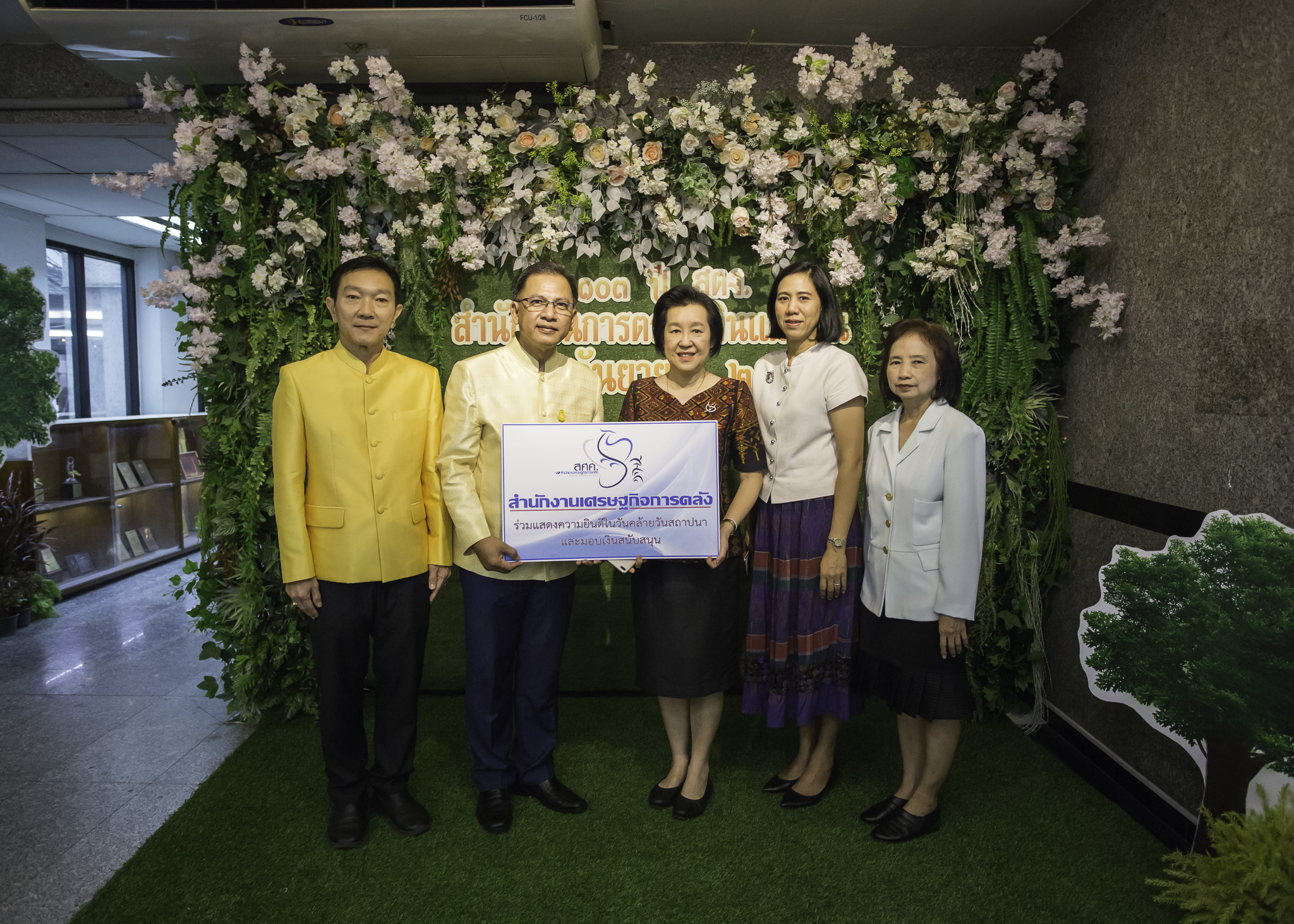 รูปภาพประกอบเนื้อหา