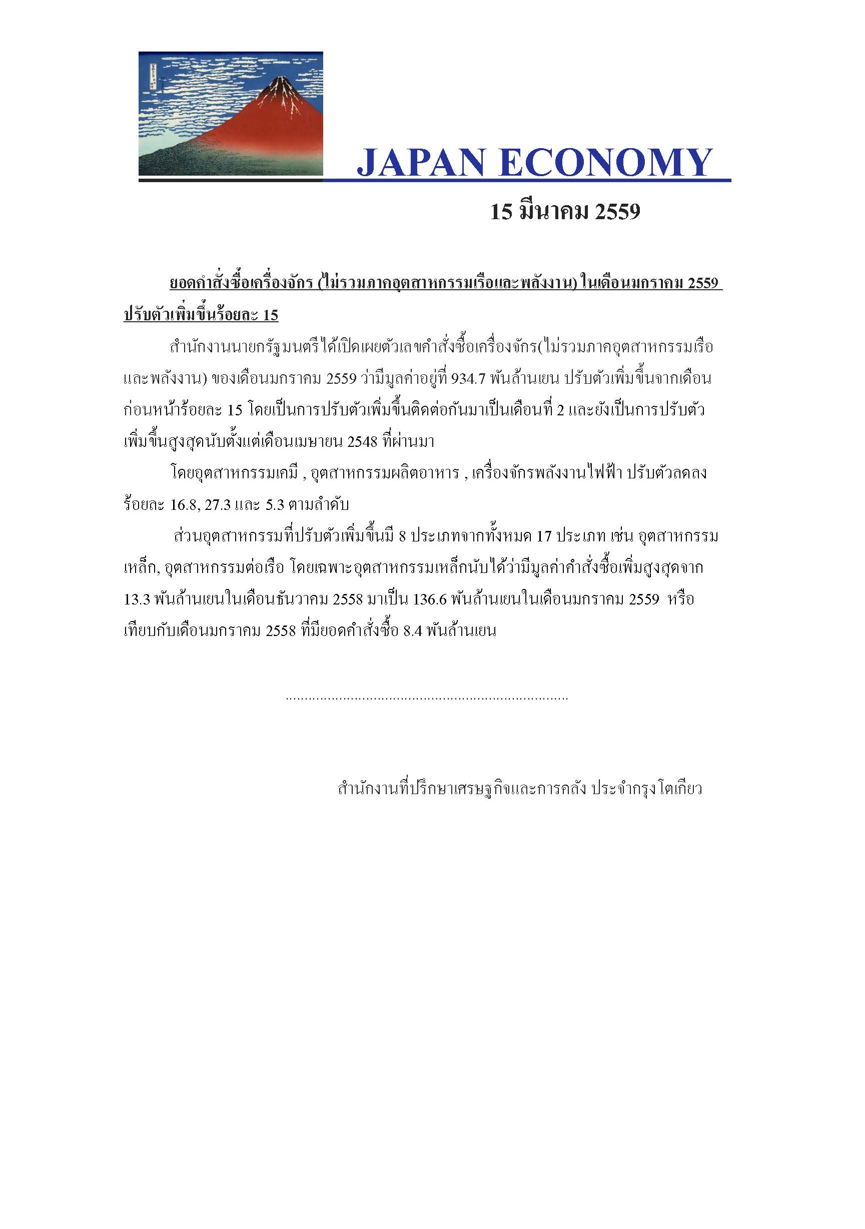 Mar_-15,2016.jpg