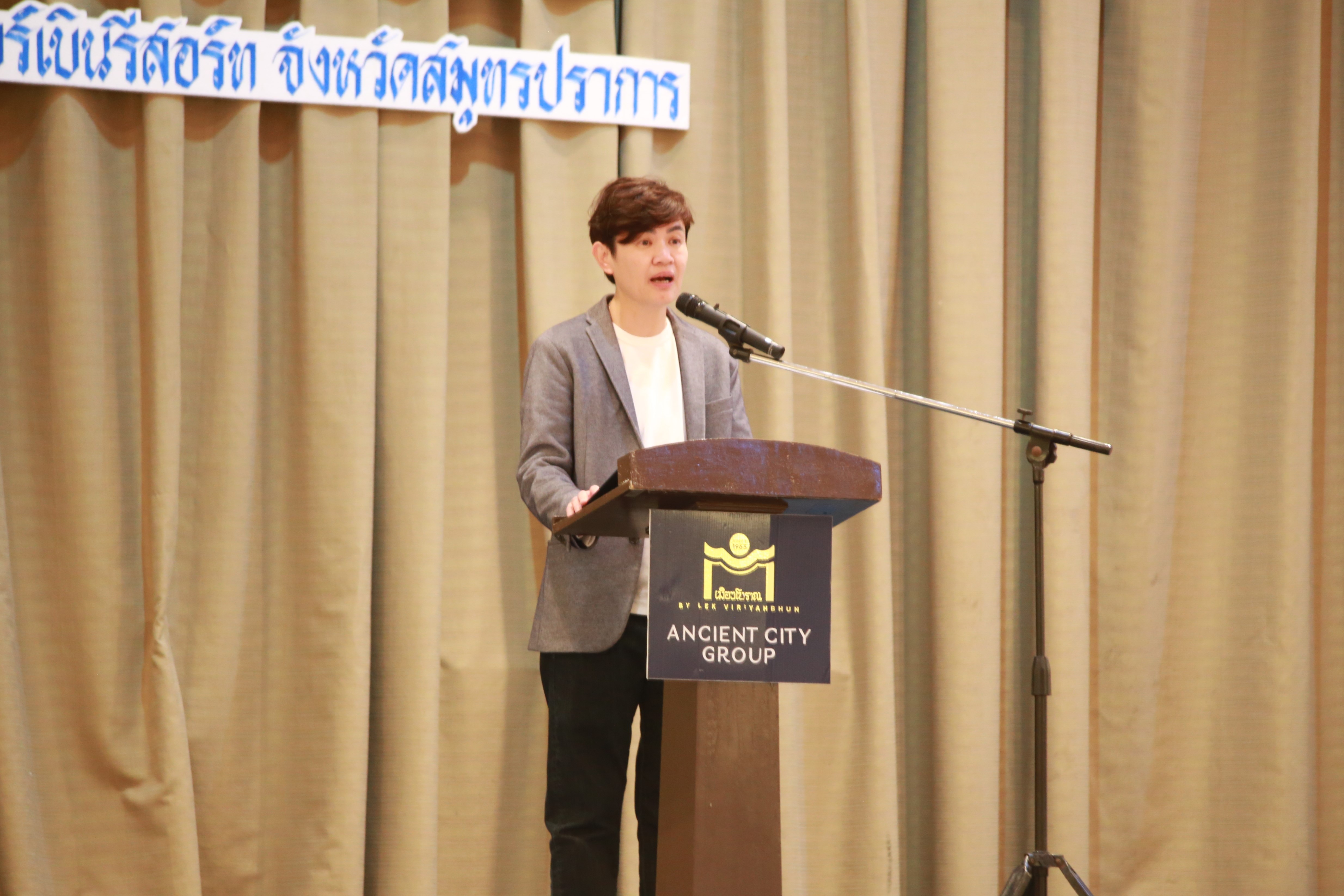 รูปภาพประกอบเนื้อหา