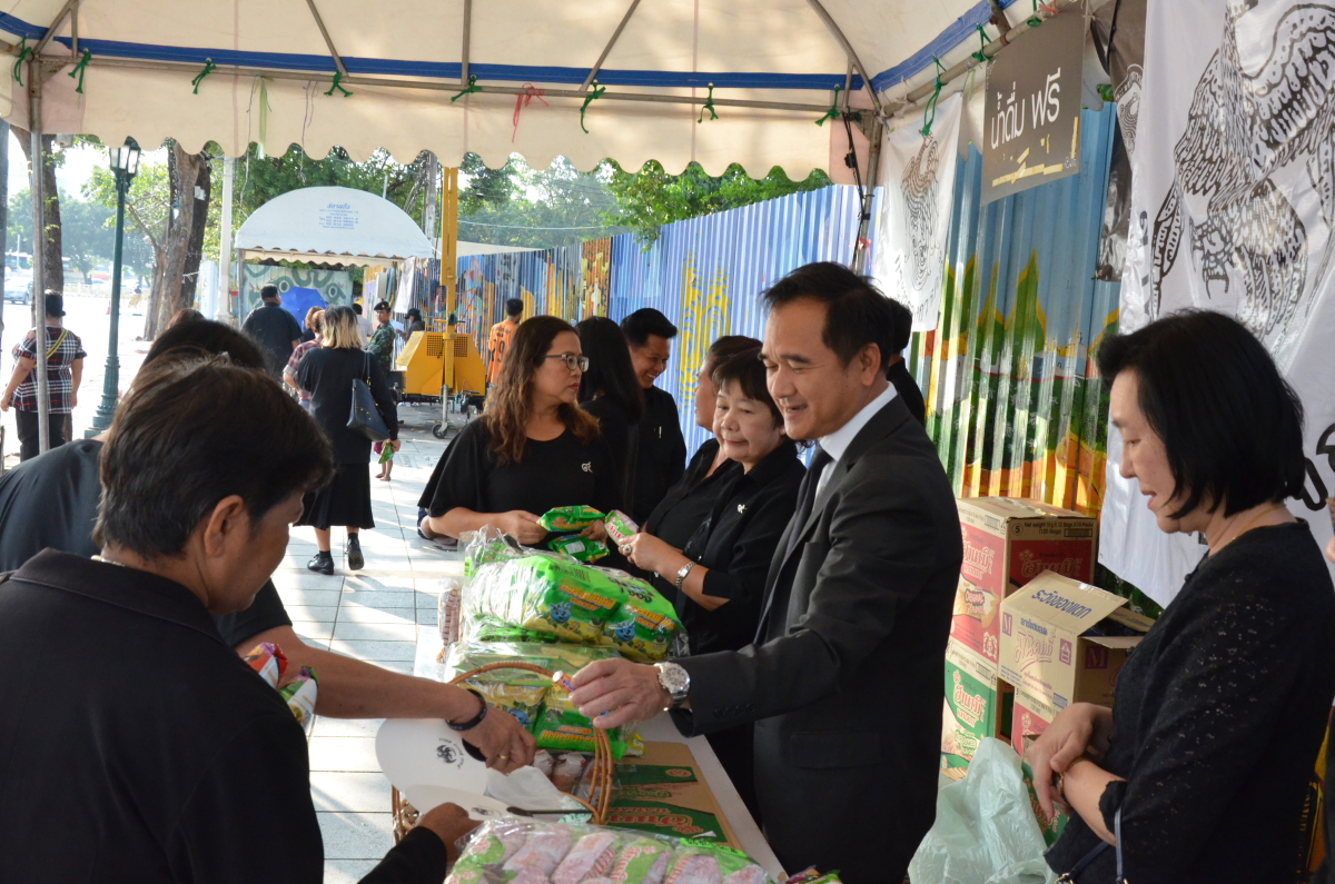 รูปภาพประกอบเนื้อหา