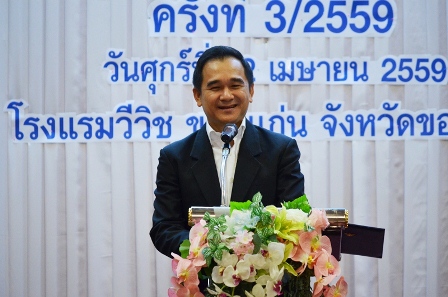 รูปภาพประกอบเนื้อหา