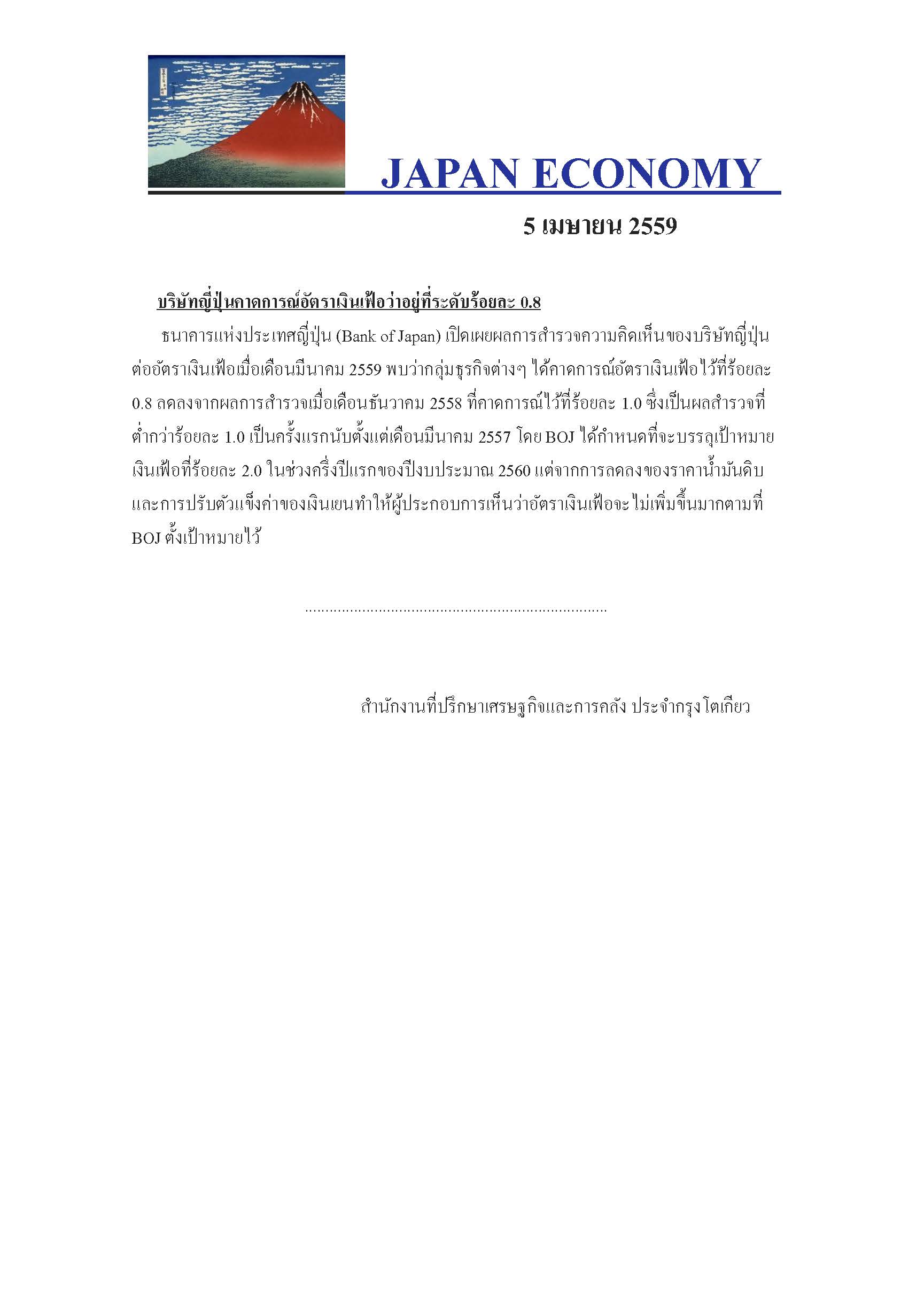Apr_-5,2016.jpg