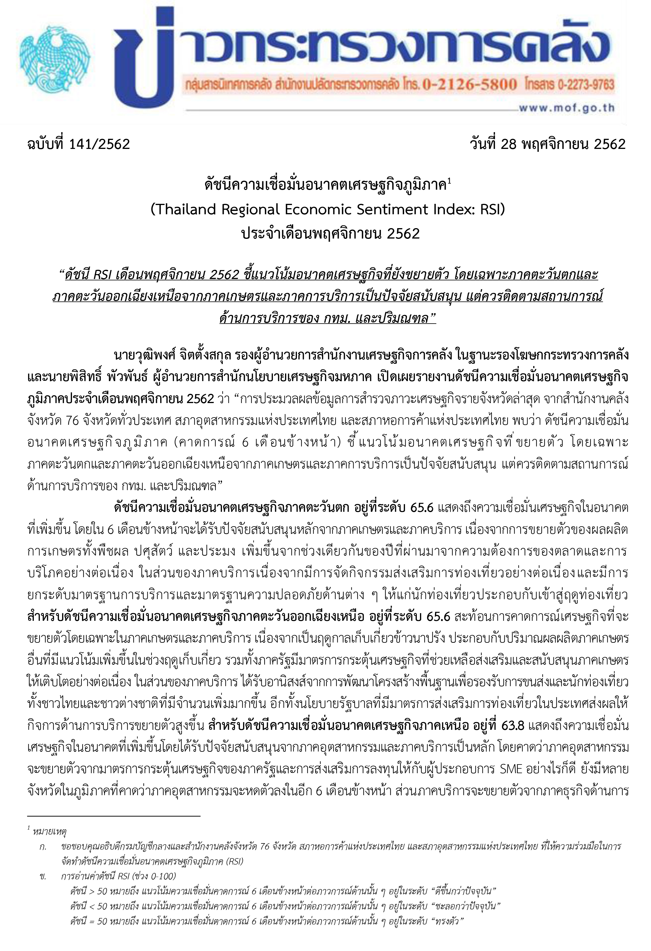 621128-141.JPG