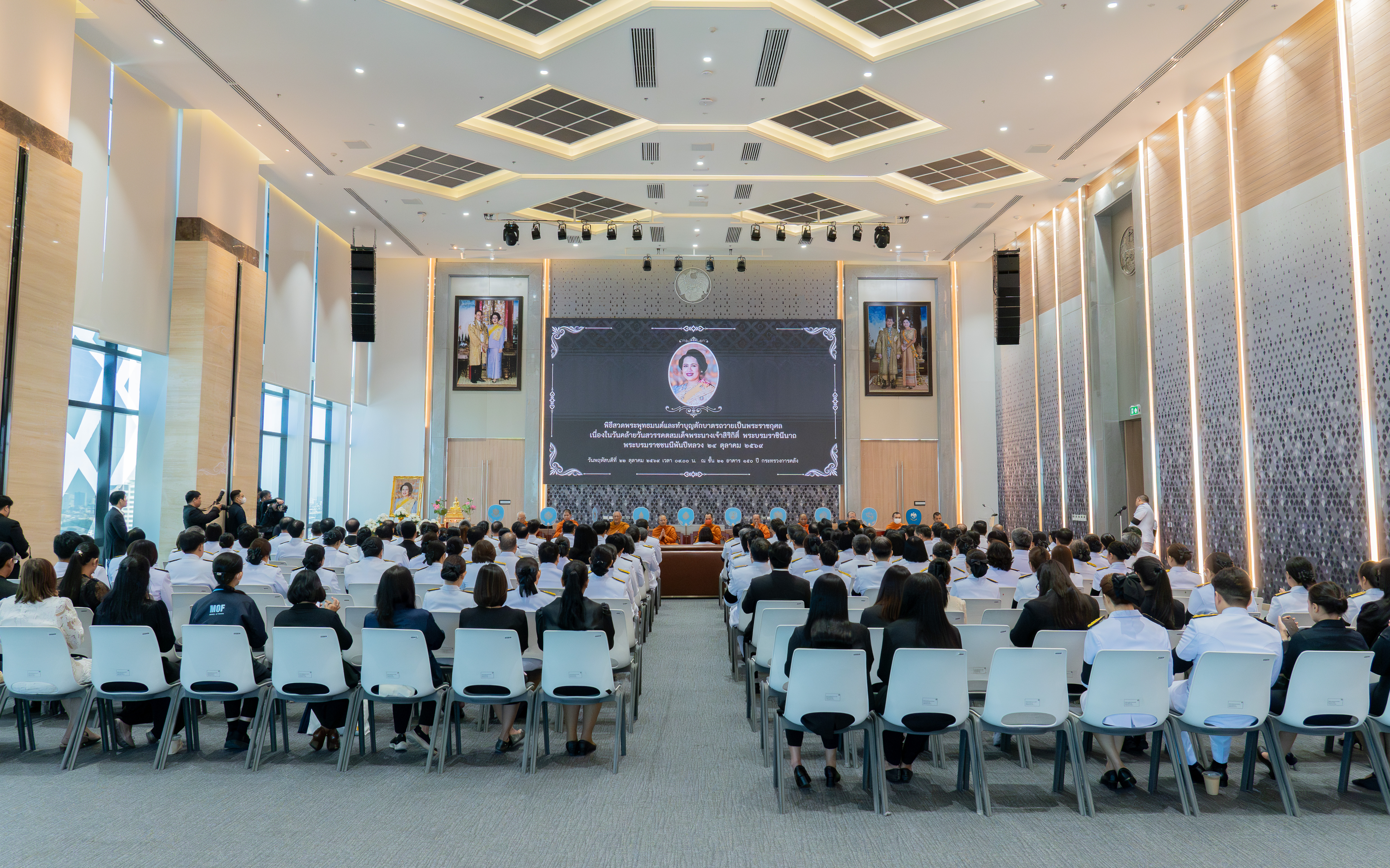 สำนักงานเศรษฐกิจการคลัง (สศค.) เข้าร่วมพิธีสวดพระพุทธมนต์และทำบุญตักบาตรถวายเป็นพระราชก...