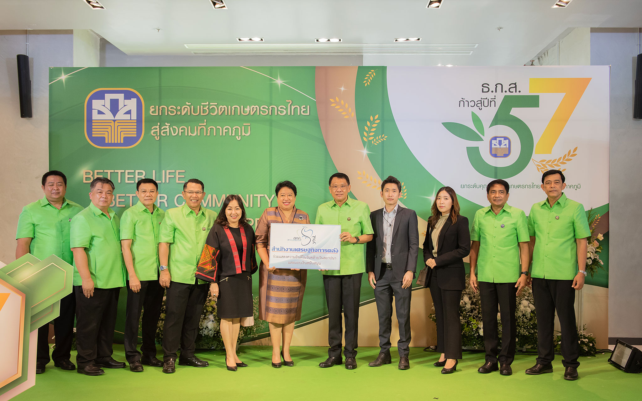 รูปภาพประกอบเนื้อหา