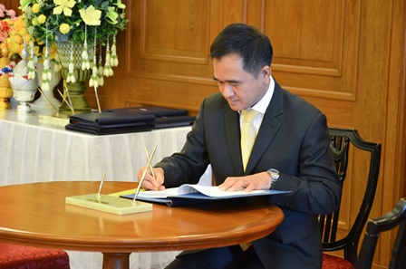 รูปภาพประกอบเนื้อหา