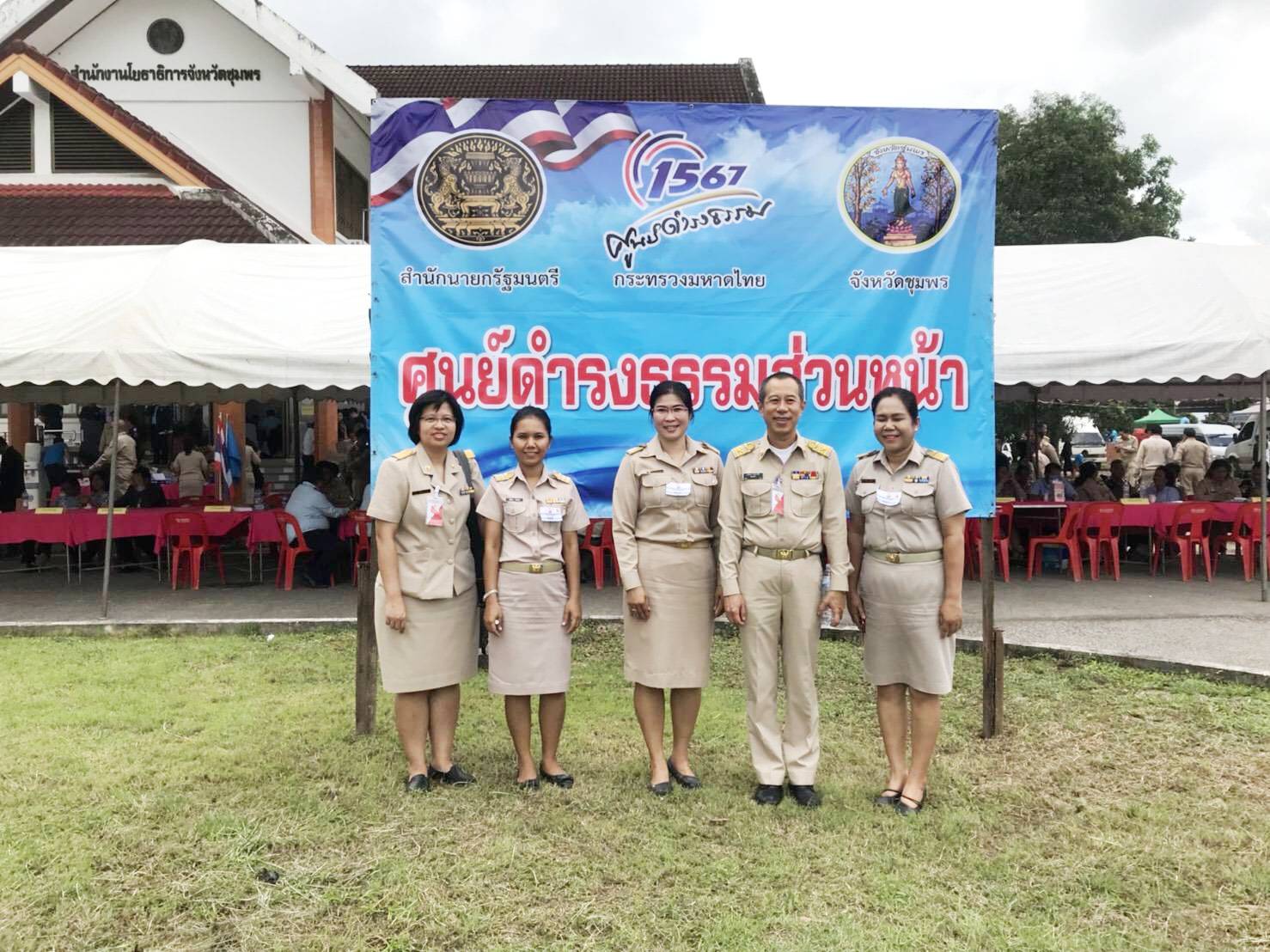 รูปภาพประกอบเนื้อหา
