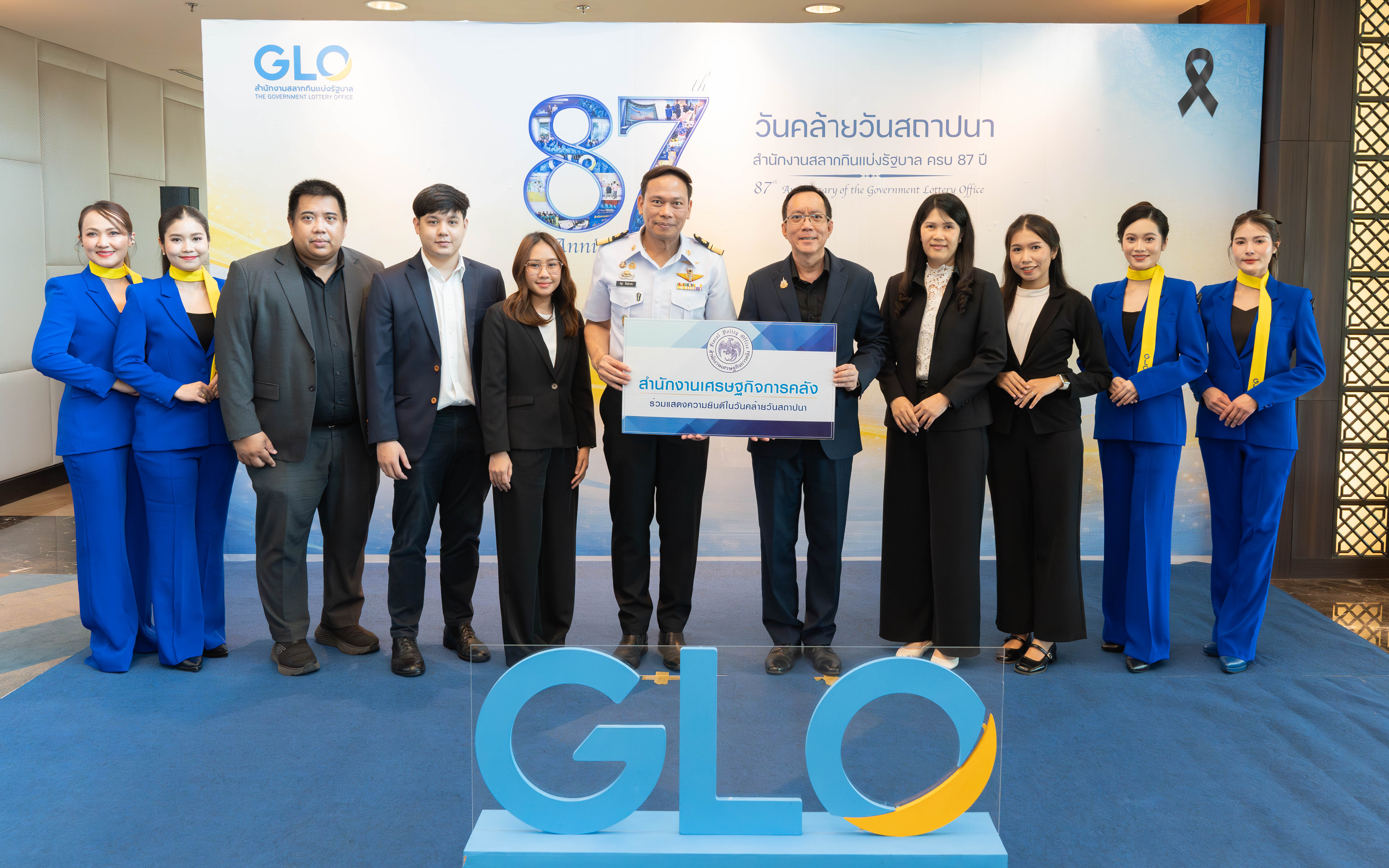 รูปภาพประกอบเนื้อหา