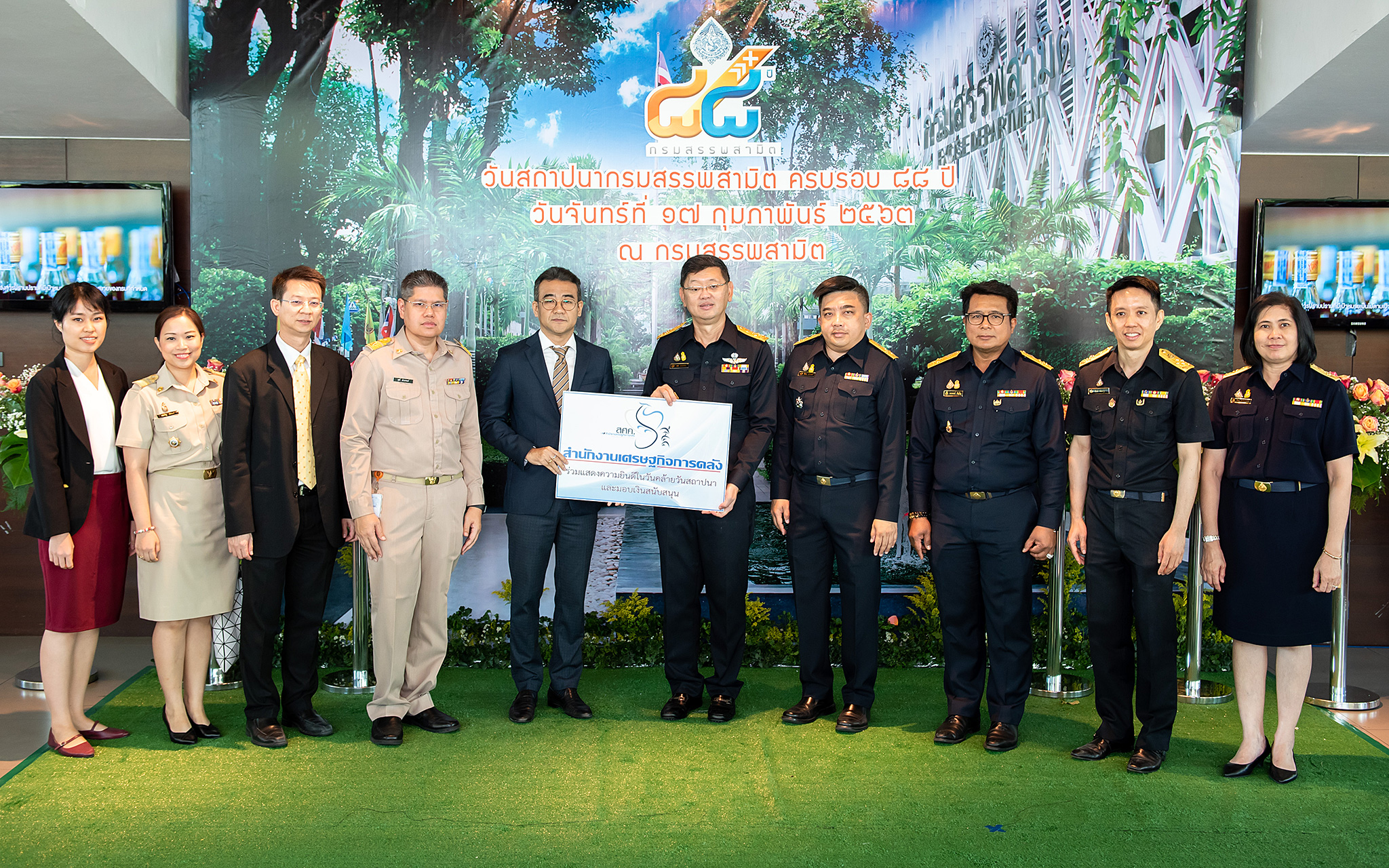 รูปภาพประกอบเนื้อหา